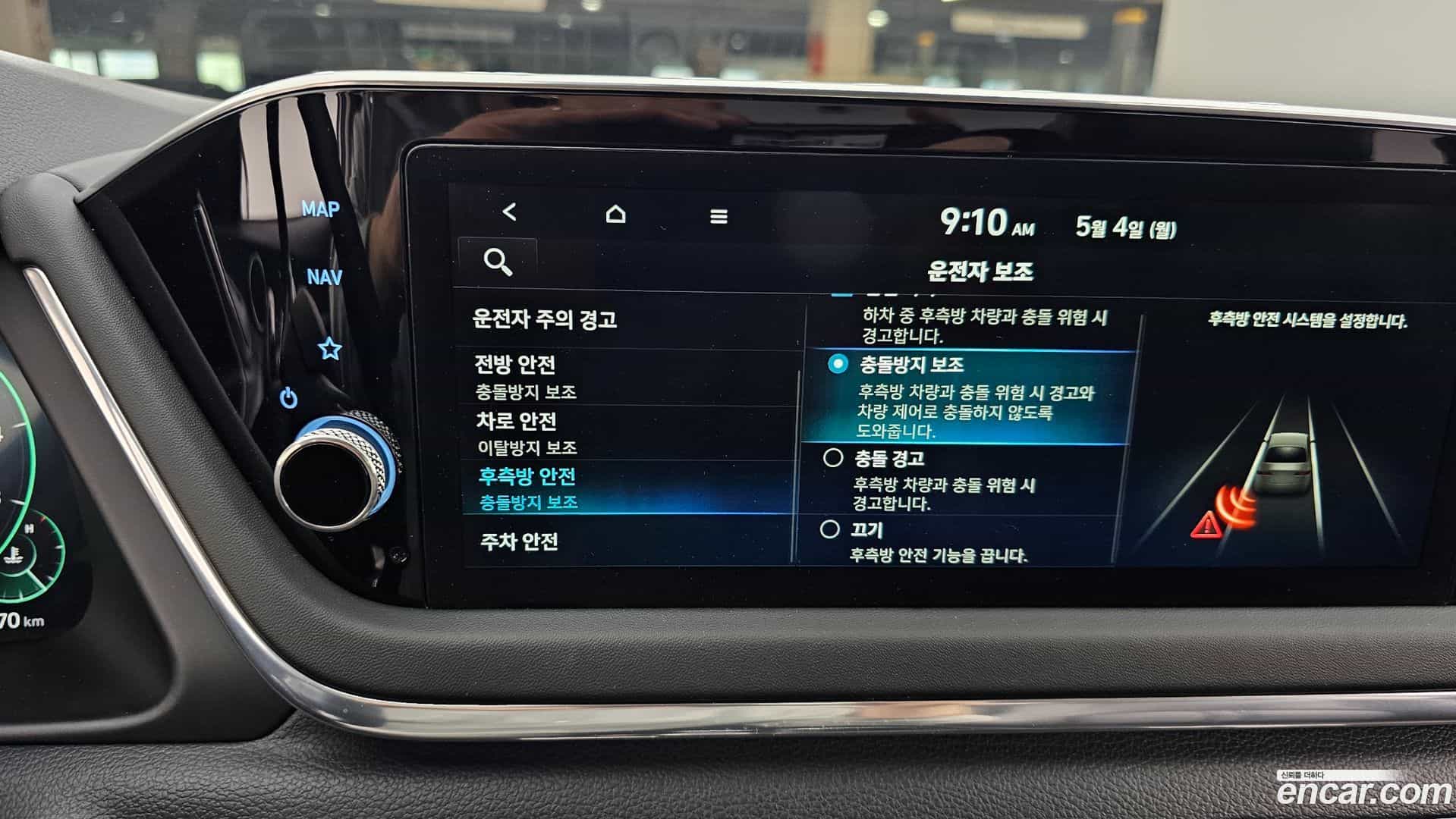 Sonata Hyundai 2021.5-OPTION-020