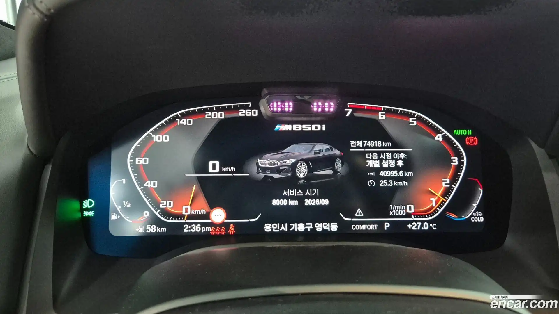 8-Series BMW 2022.9-INNER-008