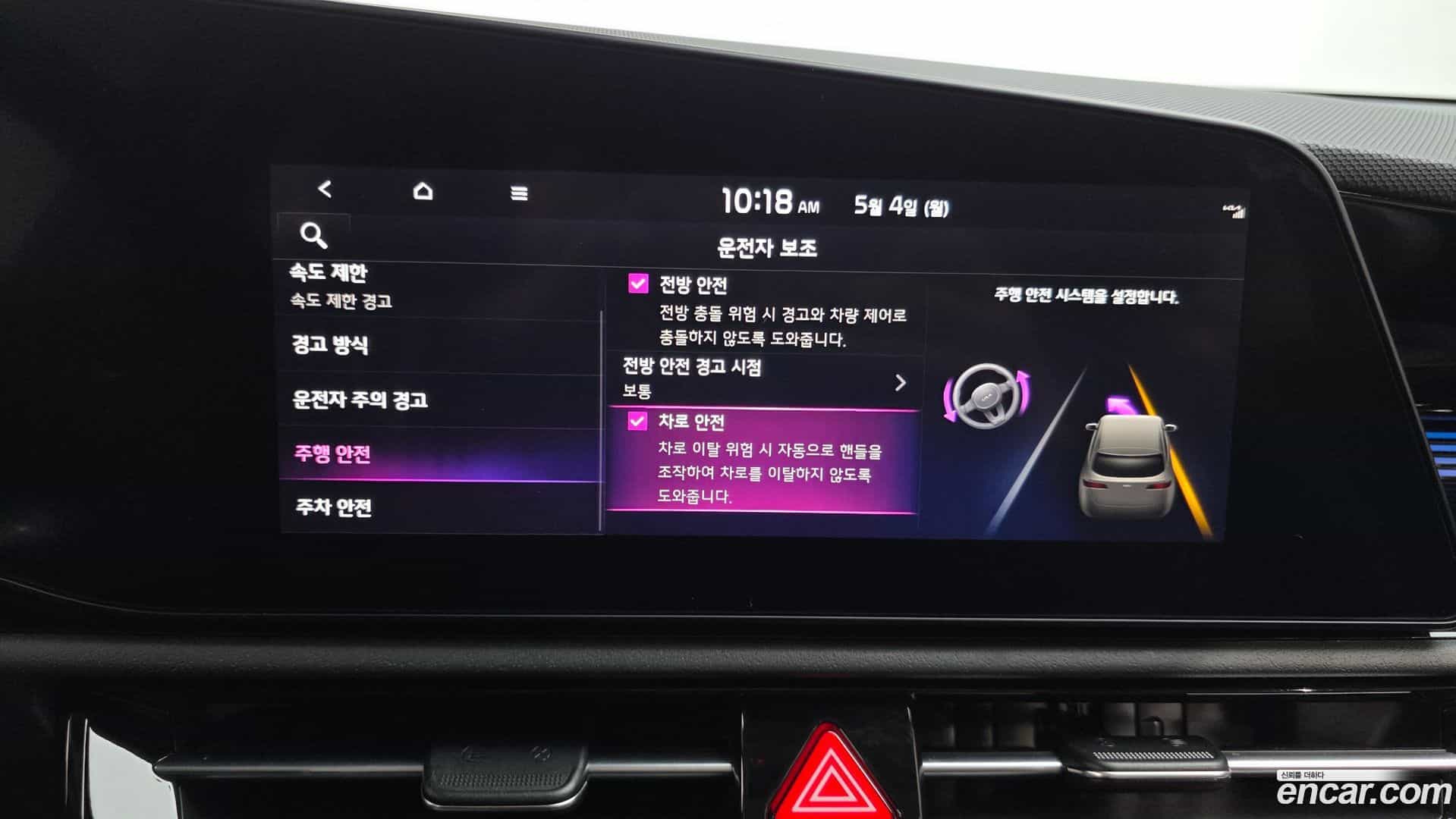 Niro Kia 2023.3-OPTION-021