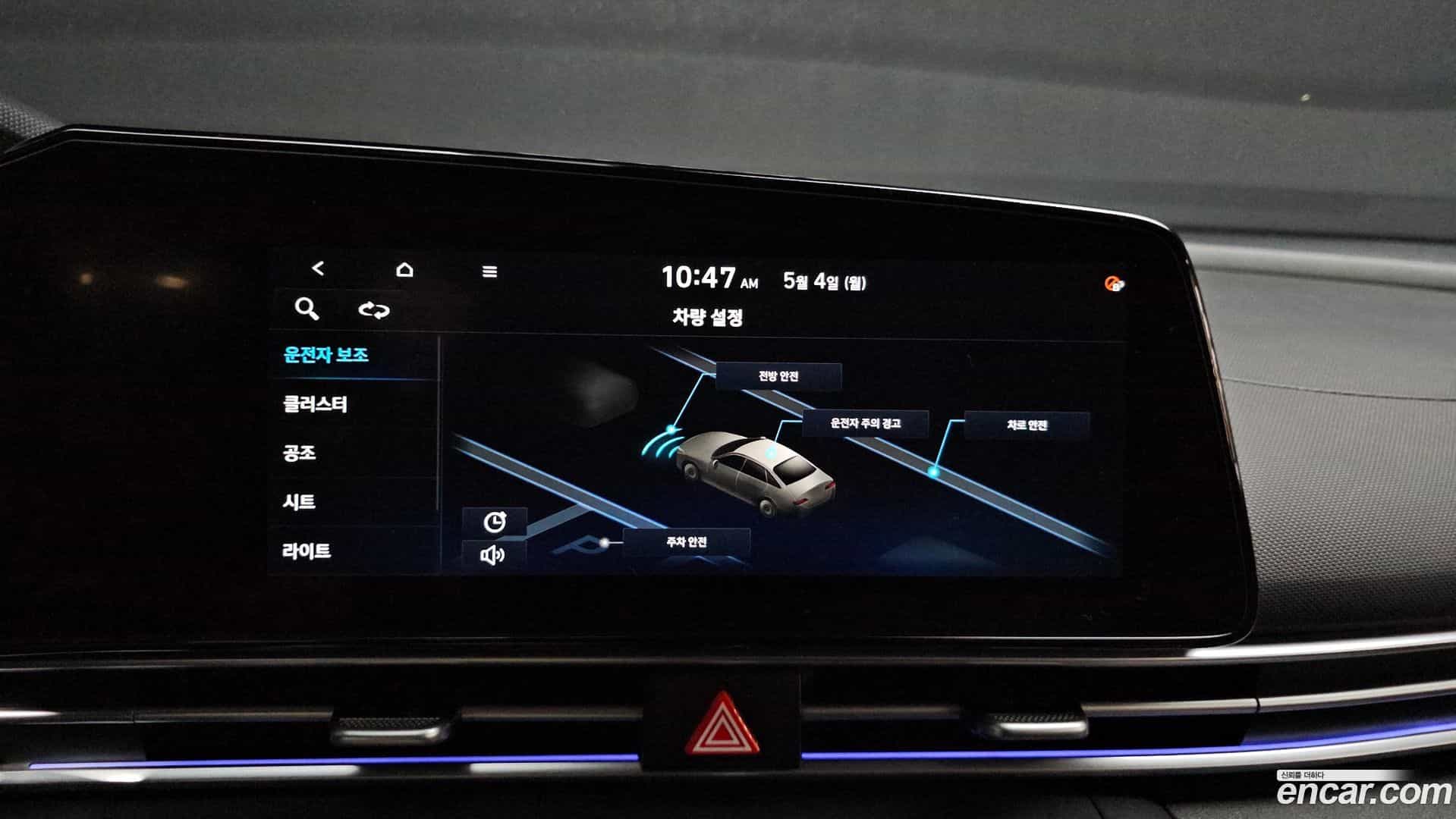 AVANTE Hyundai 2021.1-OPTION-019
