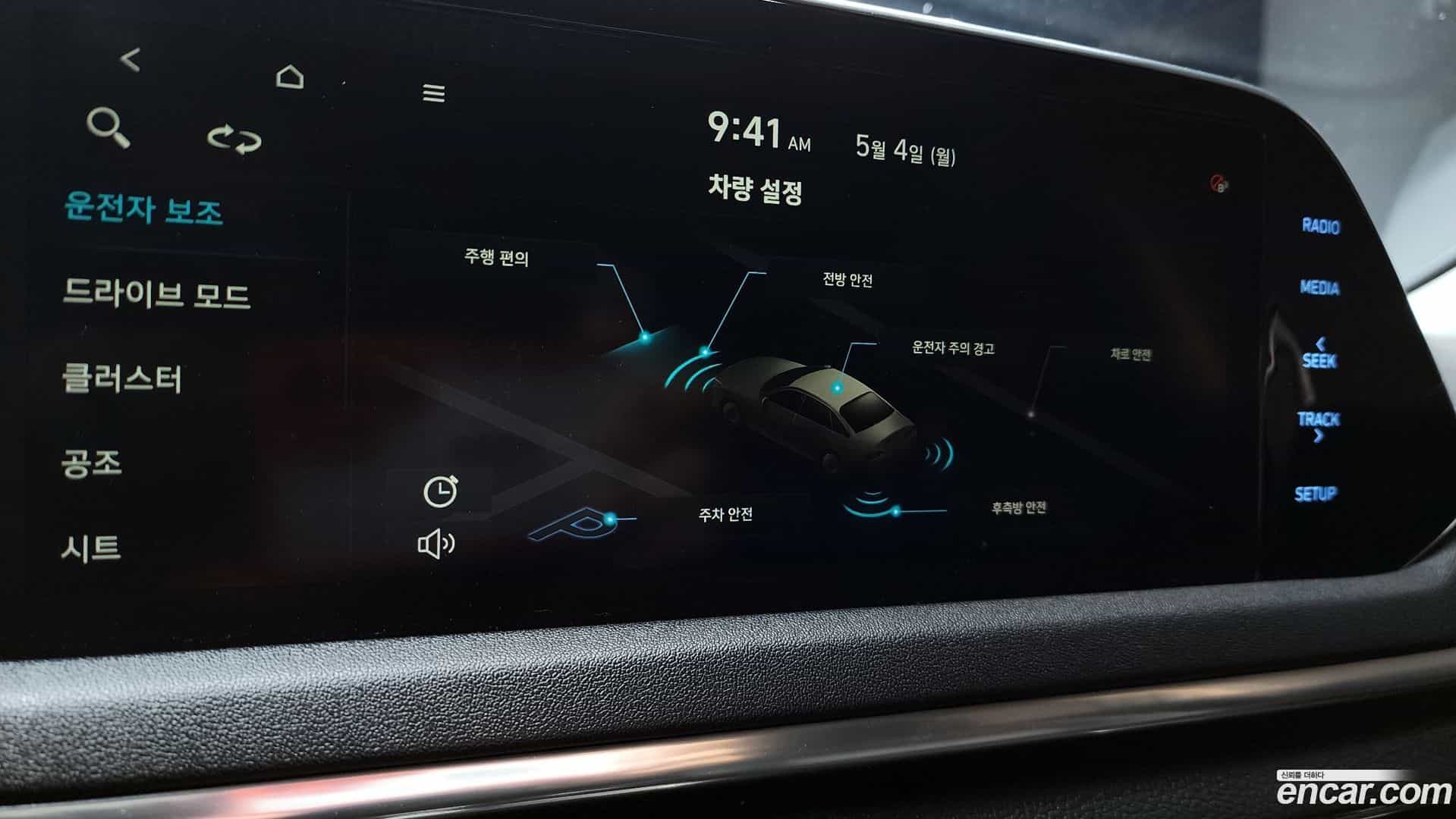 Sonata Hyundai 2019.7-OPTION-023