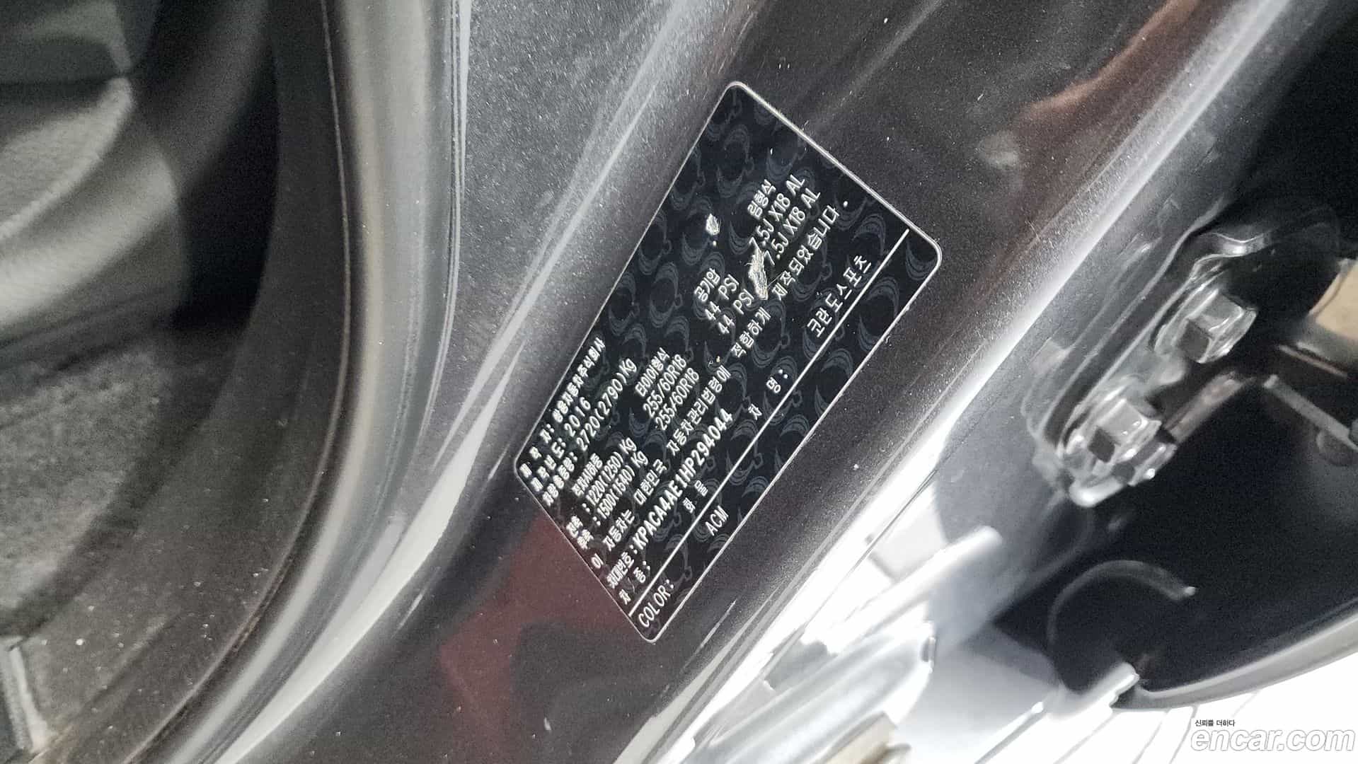 KORANDO KG Mobility 2016.11-OPTION-042
