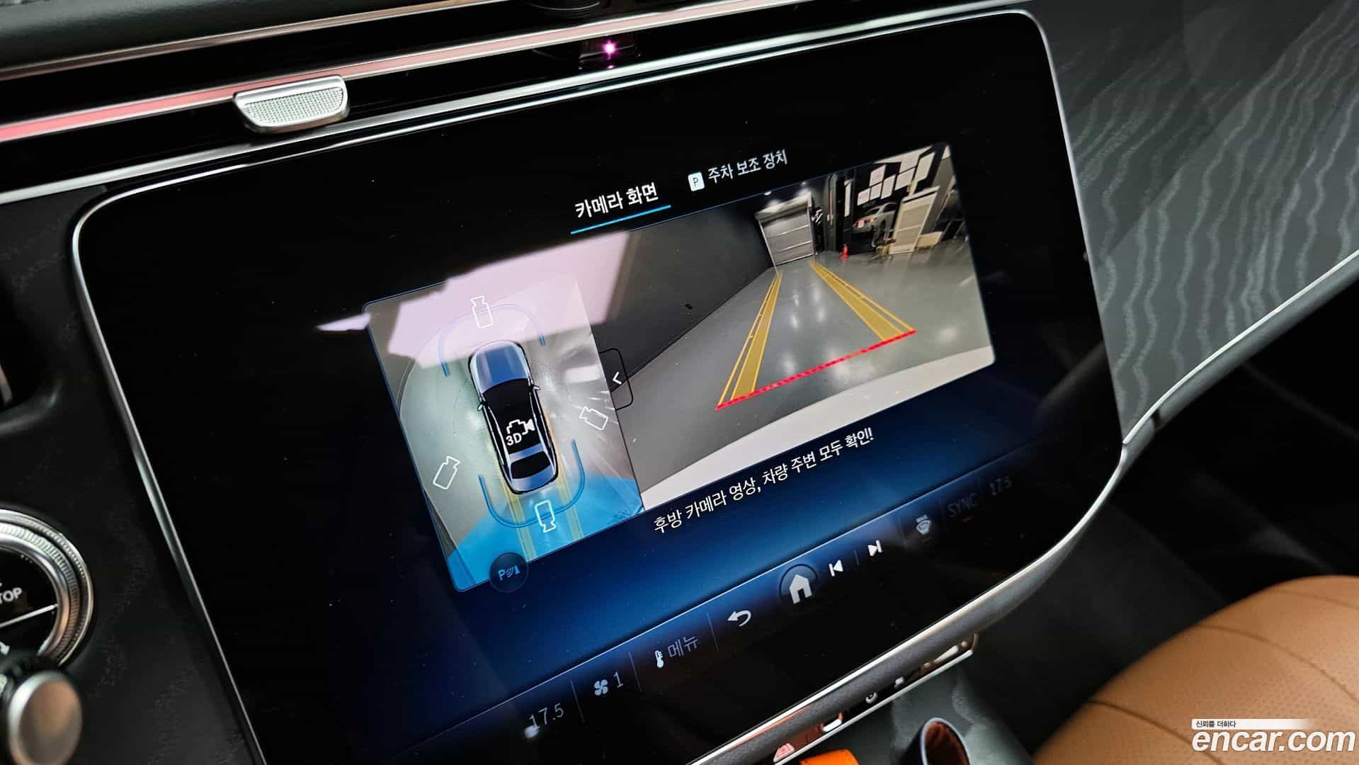 E-Class Mercedes-Benz 2025.8-OPTION-018
