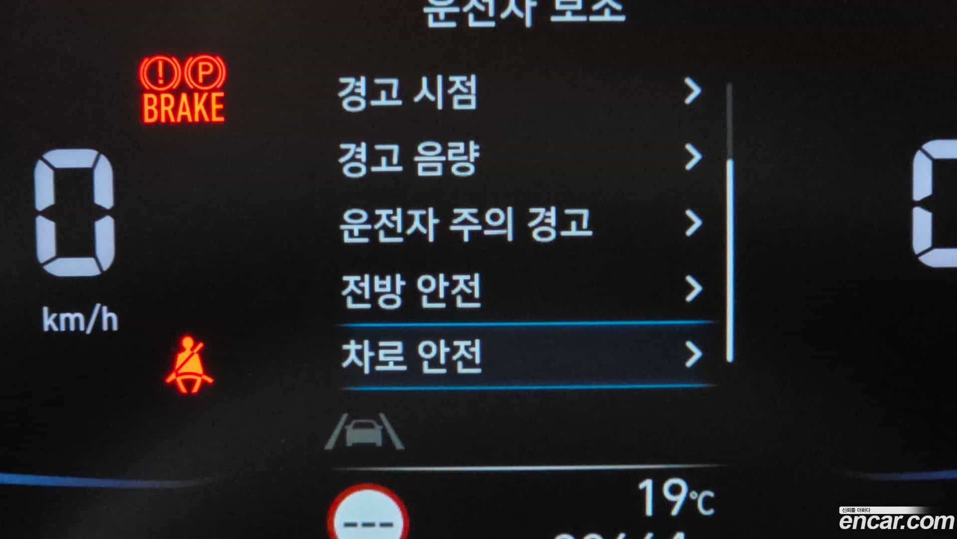 Casper Hyundai 2021.11-OPTION-021