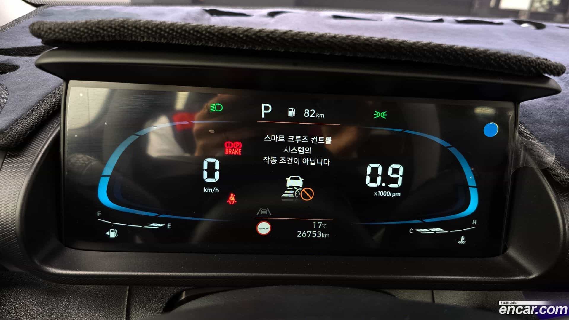 Casper Hyundai 2023.4-INNER-008