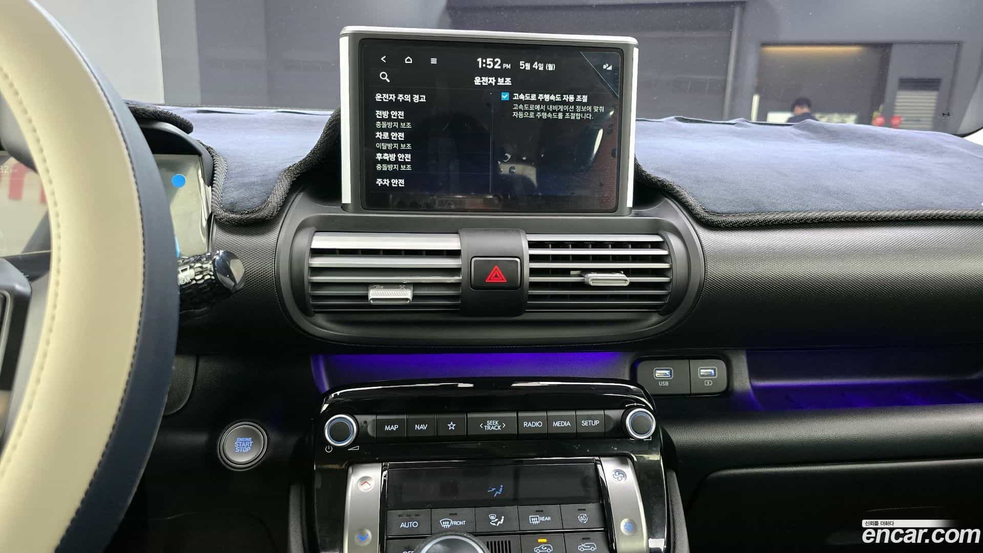Casper Hyundai 2023.4-OPTION-018