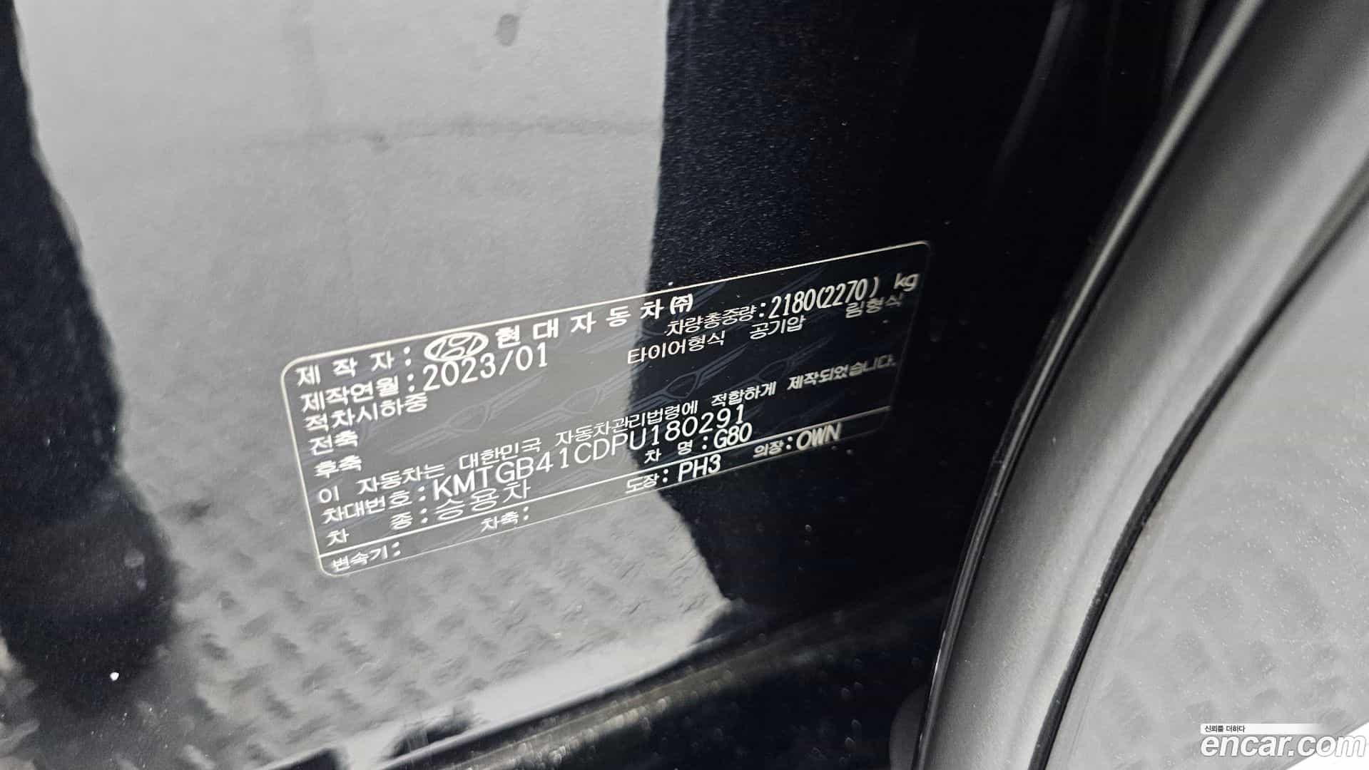 G80 Genesis 2023.1-OPTION-024