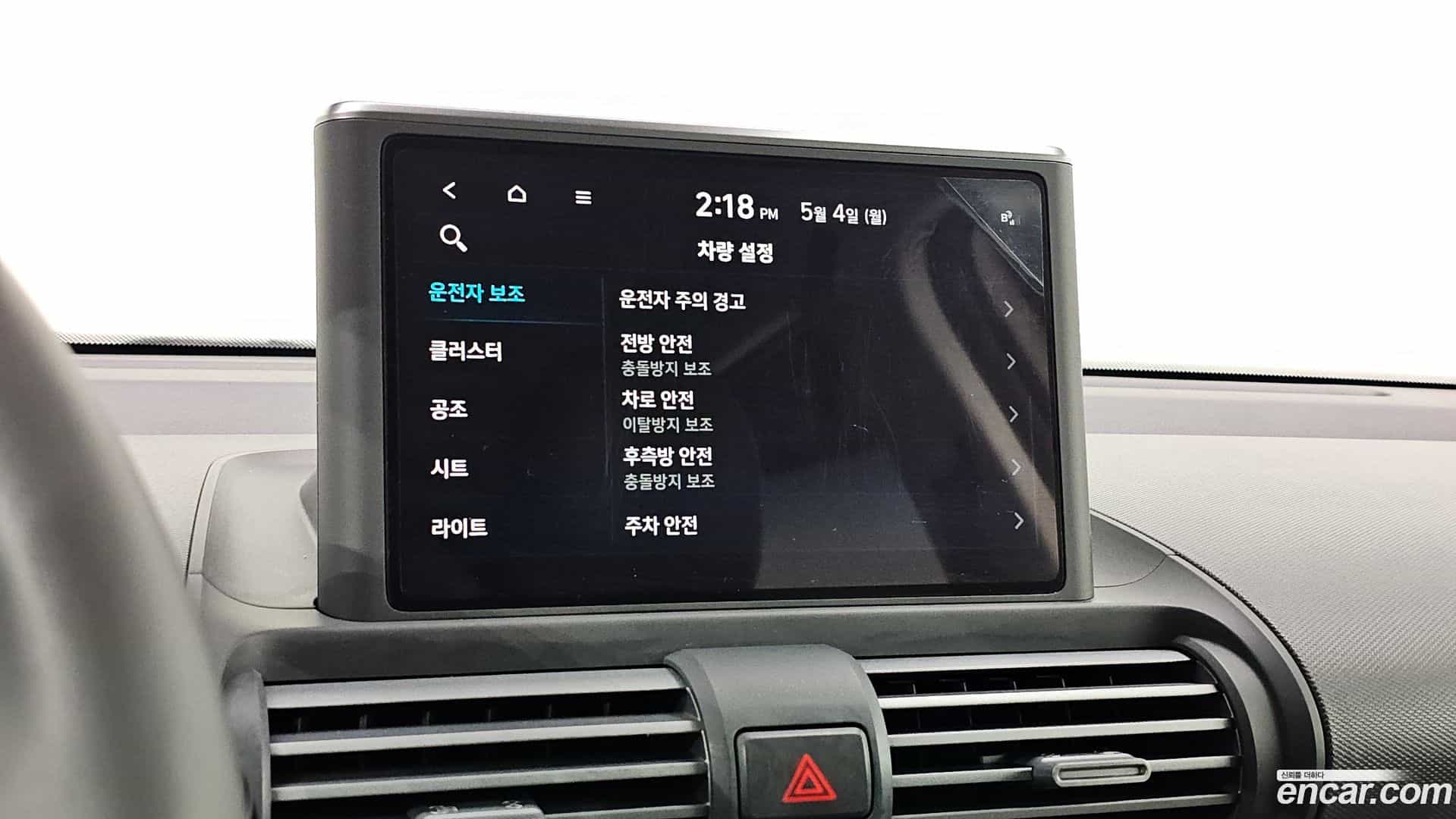 Casper Hyundai 2021.11-OPTION-022