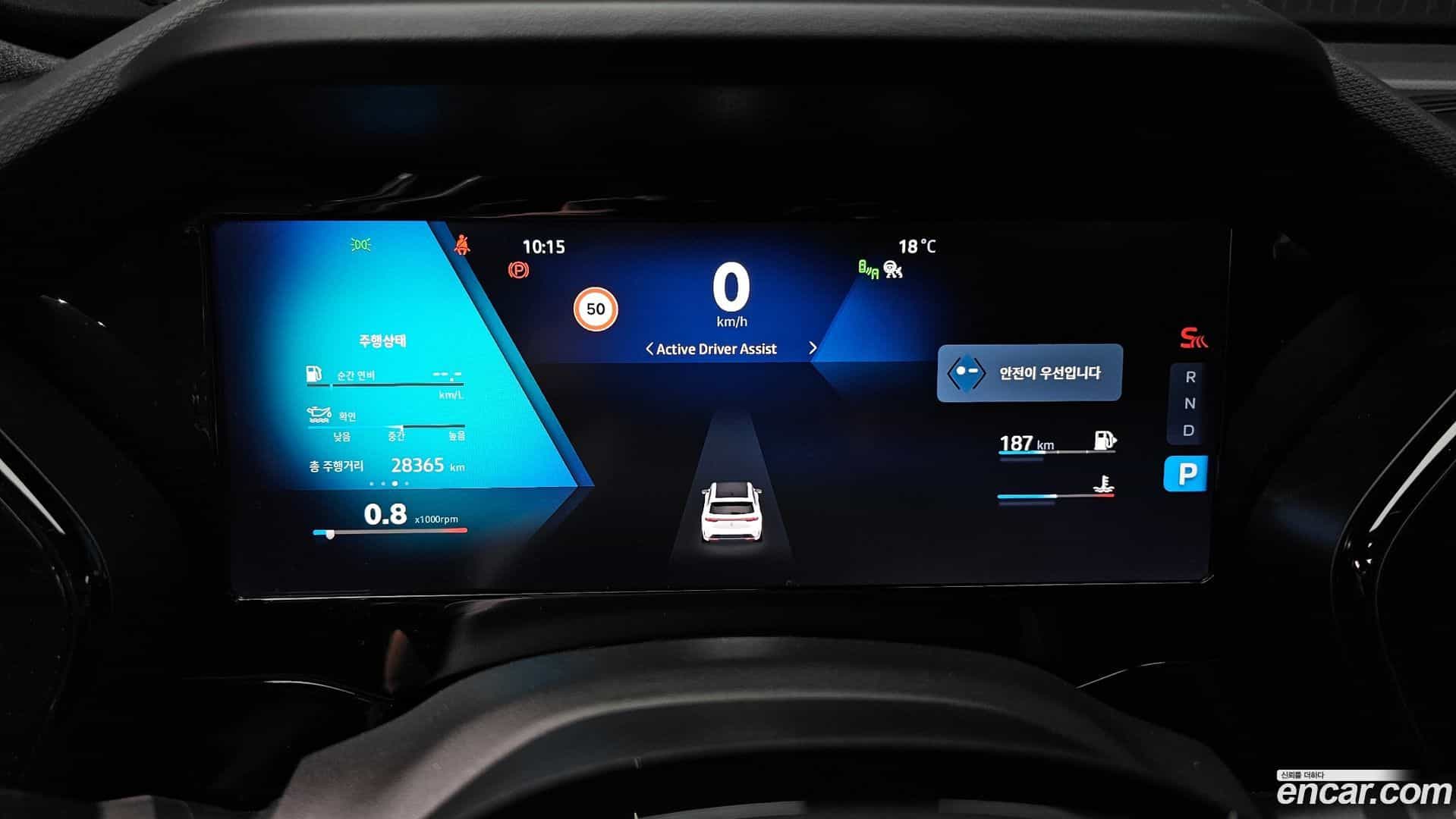 Grand Koleos Renault Korea 2024.10-INNER-008