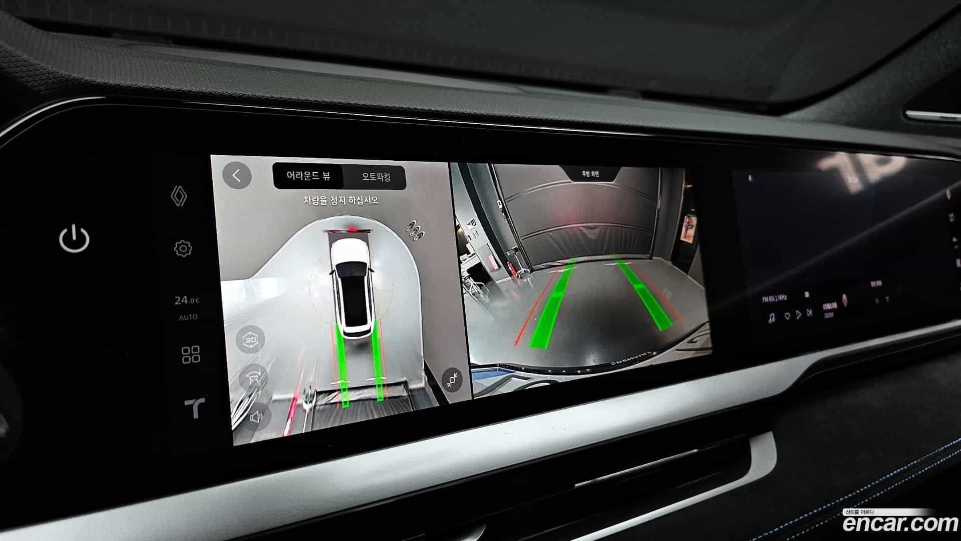 Grand Koleos Renault Korea 2024.10-OPTION-018