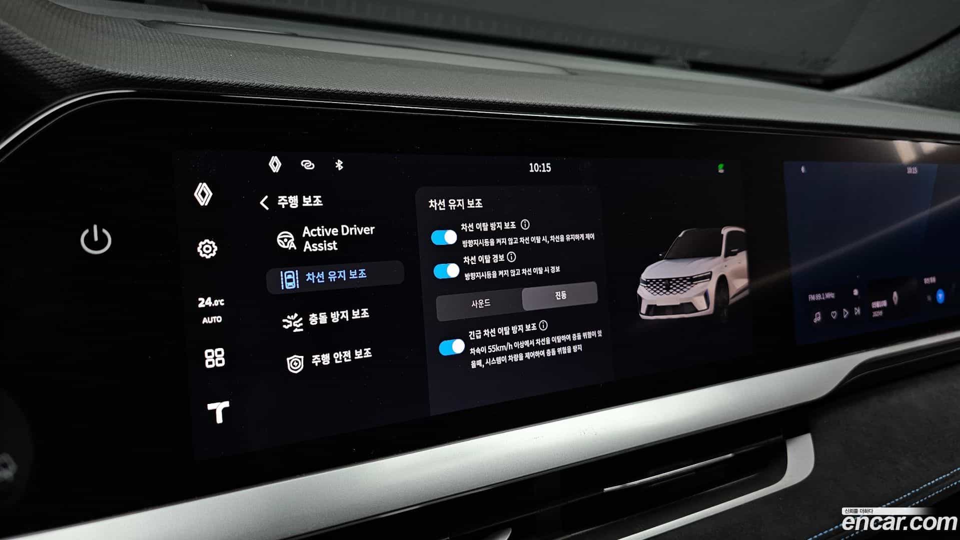 Grand Koleos Renault Korea 2024.10-OPTION-019
