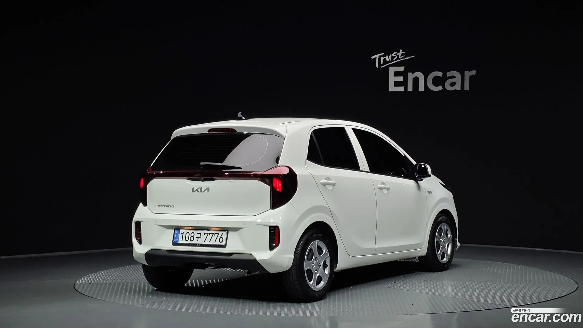 Main__Slider__Photo:morning Kia 2025.1-1
