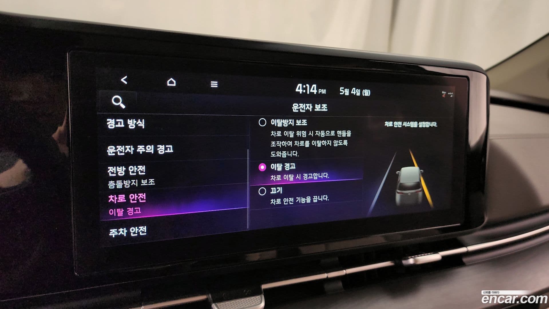 Main__Slider__Photo:Canival Kia 2022.3-29