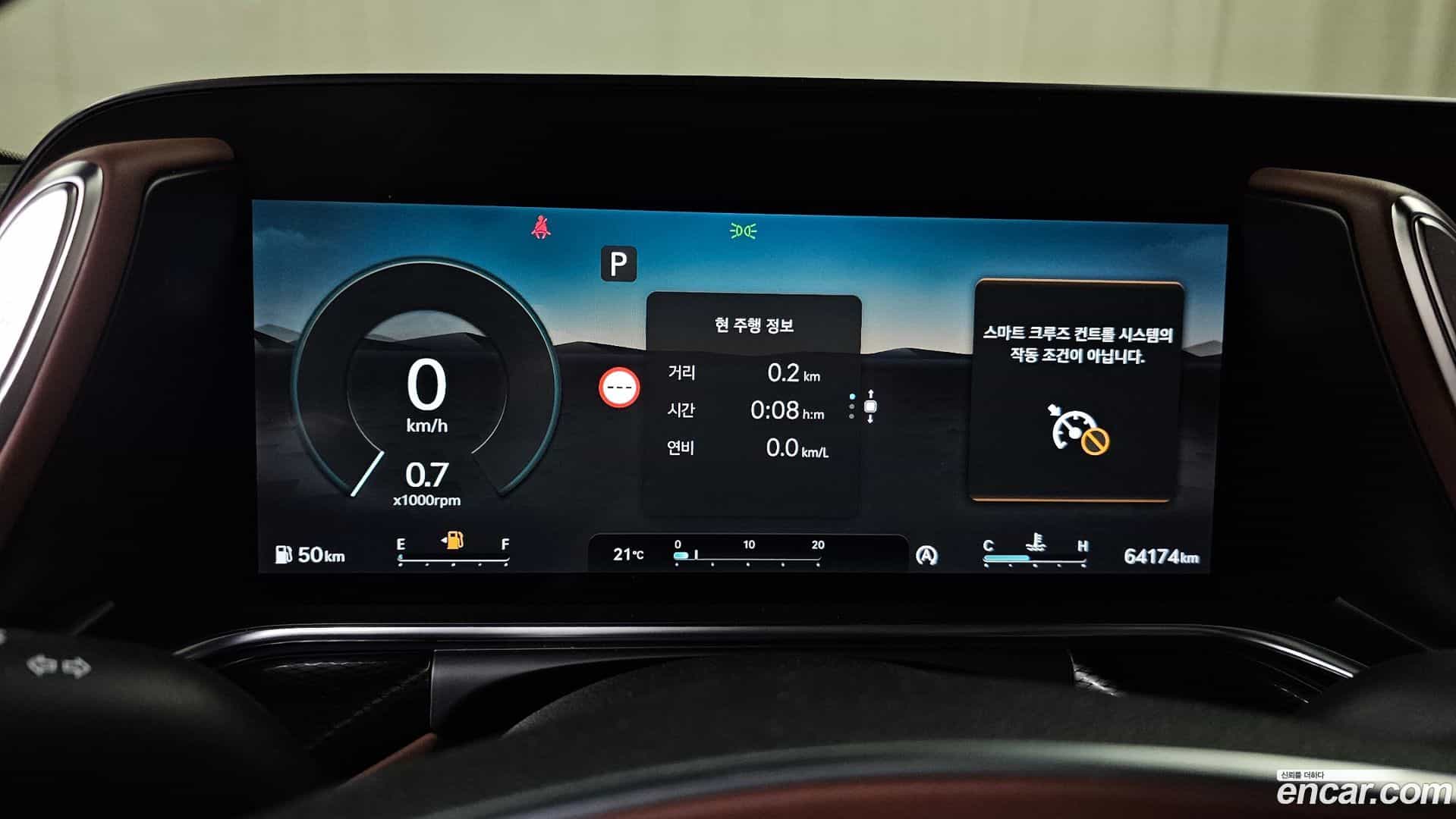 G90 Genesis 2022.7-INNER-008