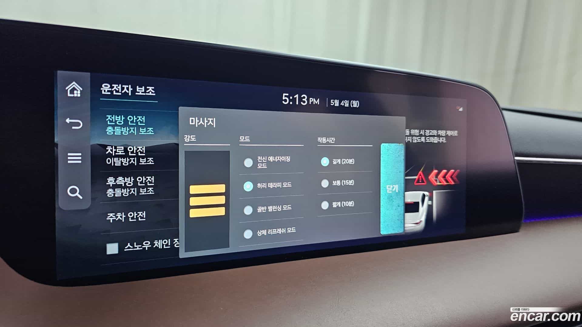 G90 Genesis 2022.7-OPTION-045