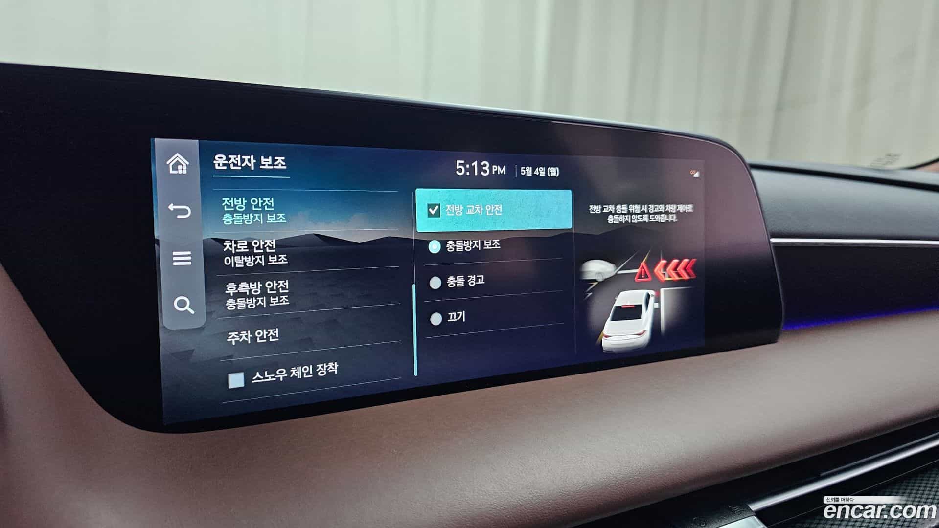 G90 Genesis 2022.7-OPTION-047