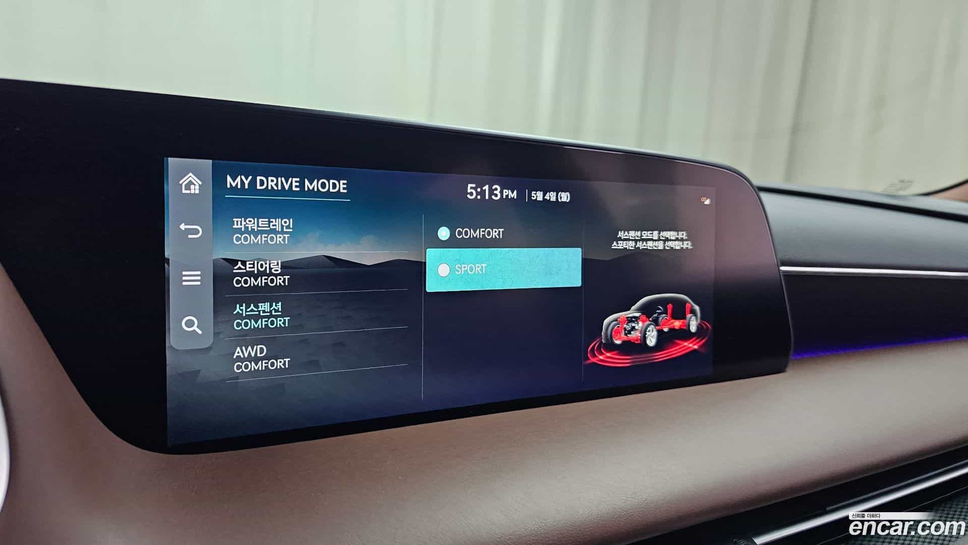 G90 Genesis 2022.7-OPTION-048
