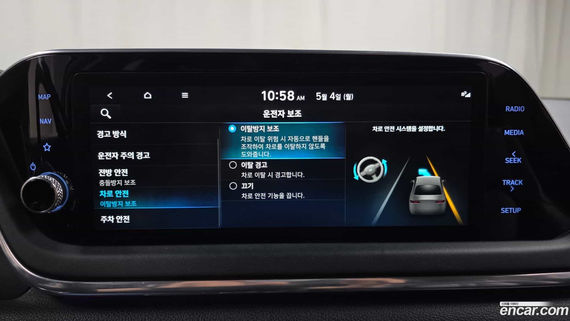 Sonata Hyundai 2021.9-OPTION-020