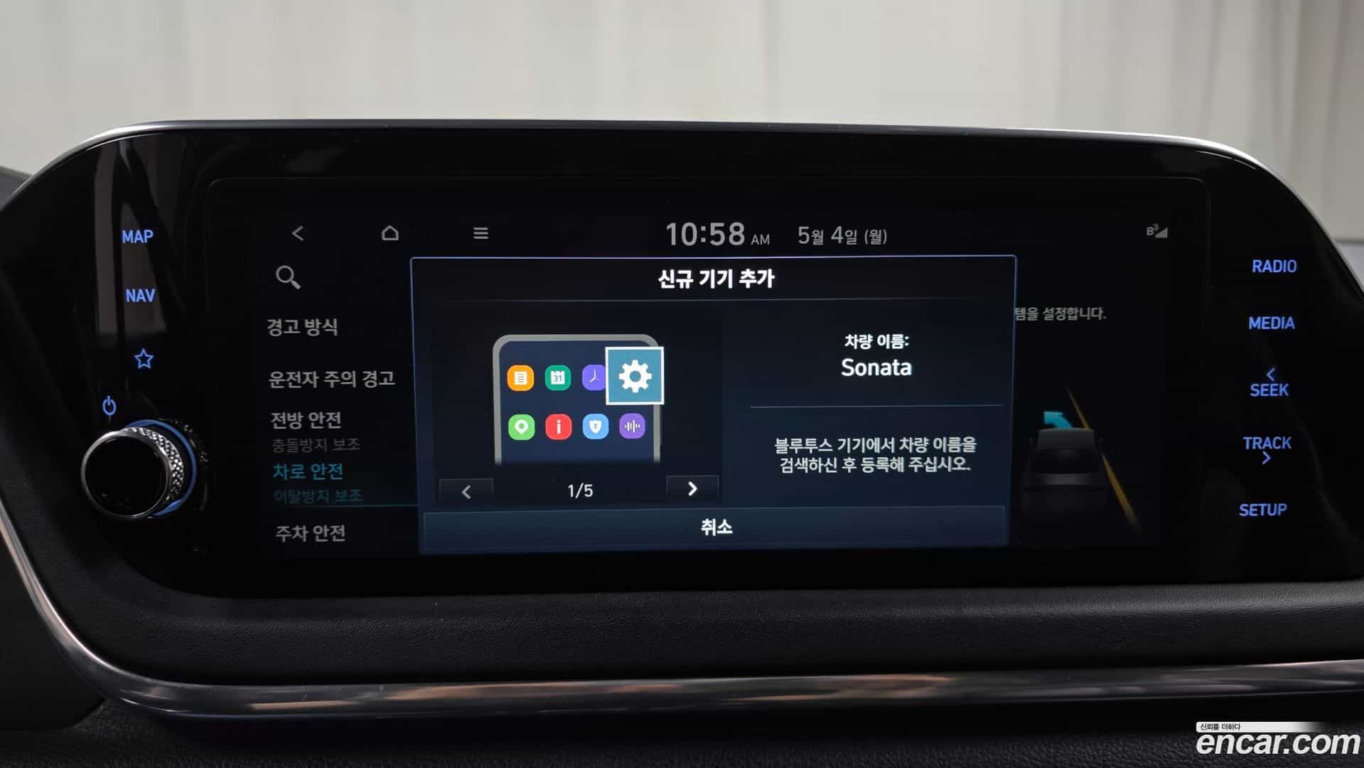 Sonata Hyundai 2021.9-OPTION-021