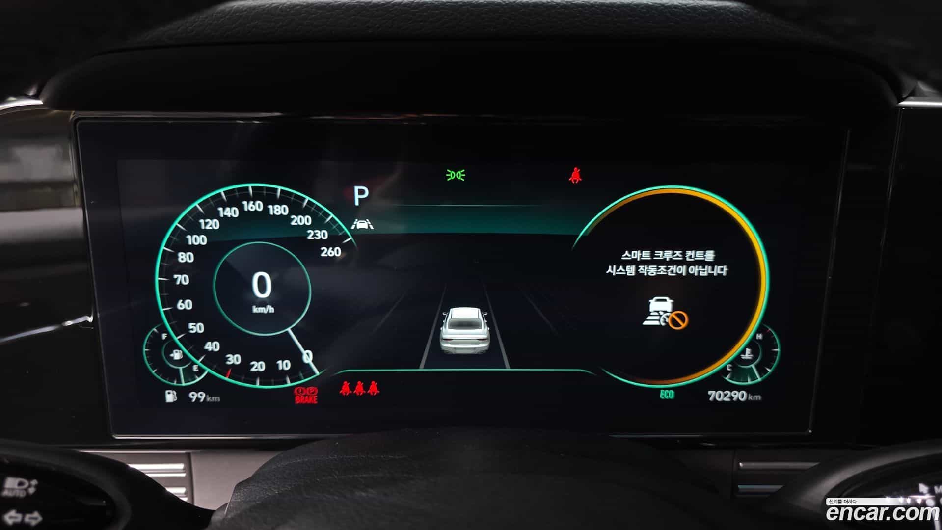 Grandeur Hyundai 2022.5-INNER-008