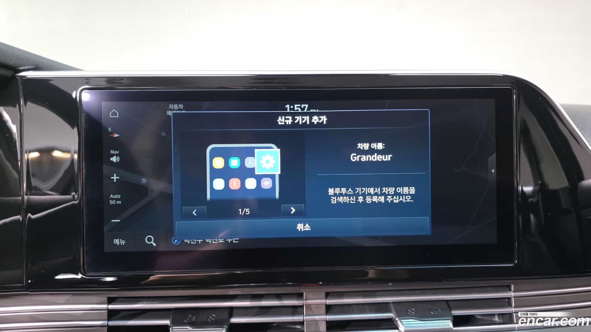 Grandeur Hyundai 2022.5-OPTION-041