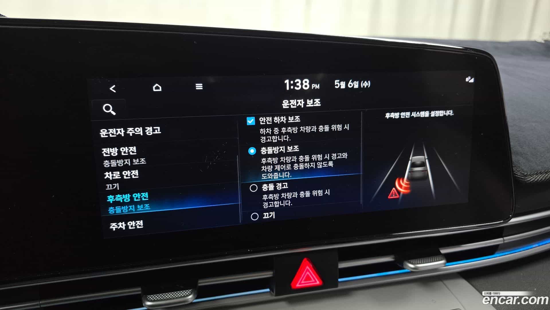 AVANTE Hyundai 2022.7-OPTION-019