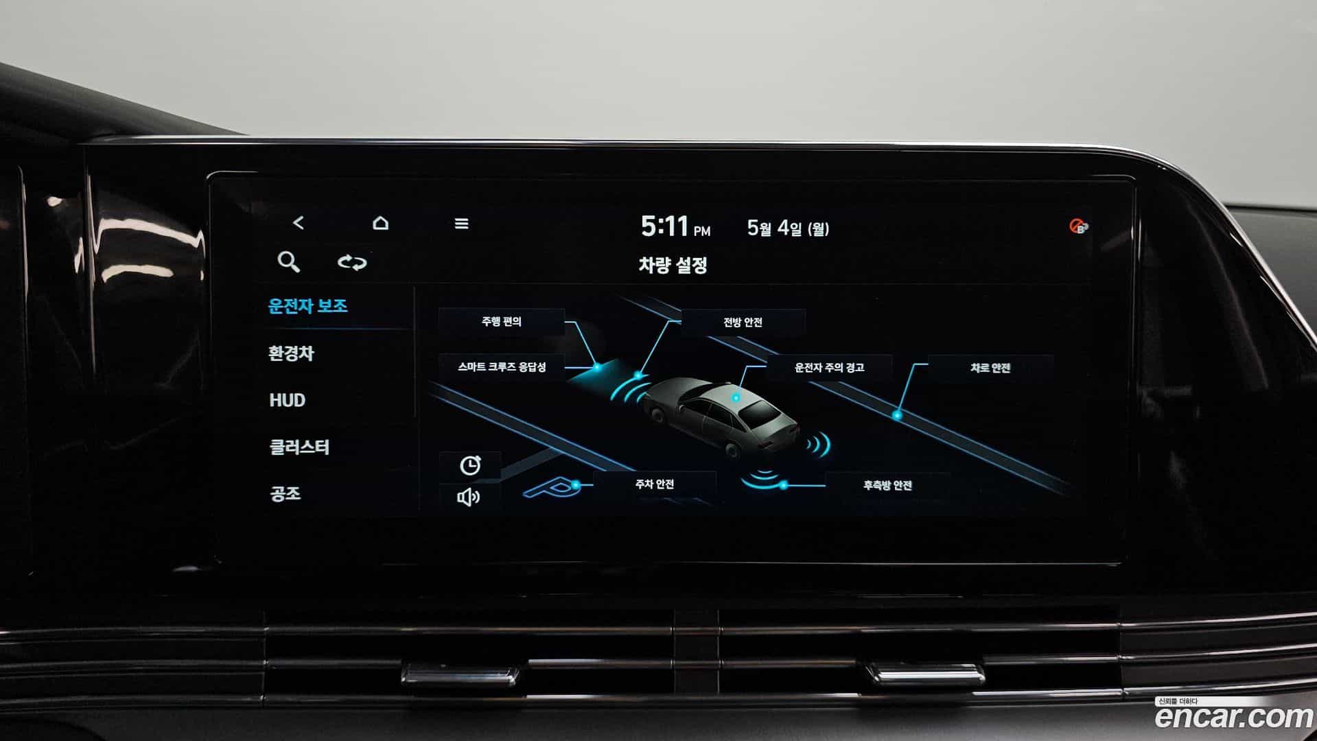 Grandeur Hyundai 2021.1-OPTION-020