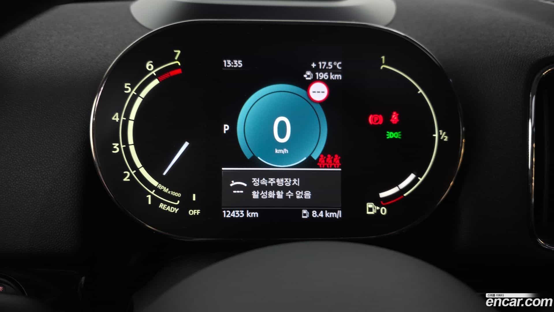 Countryman Mini 2023.5-INNER-008