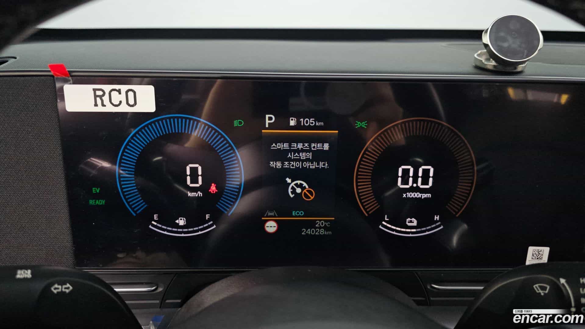 Kona Hyundai 2024.11-INNER-008