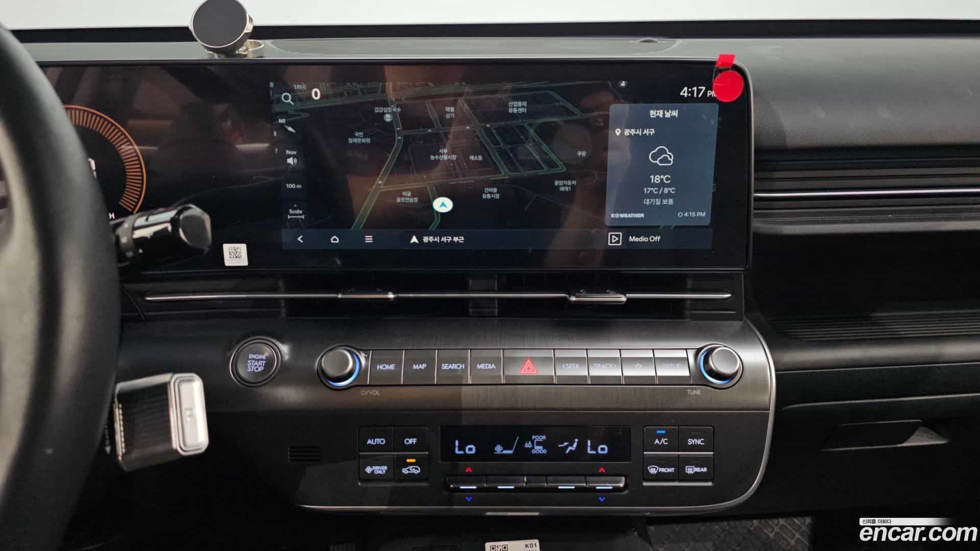 Kona Hyundai 2024.11-OPTION-019