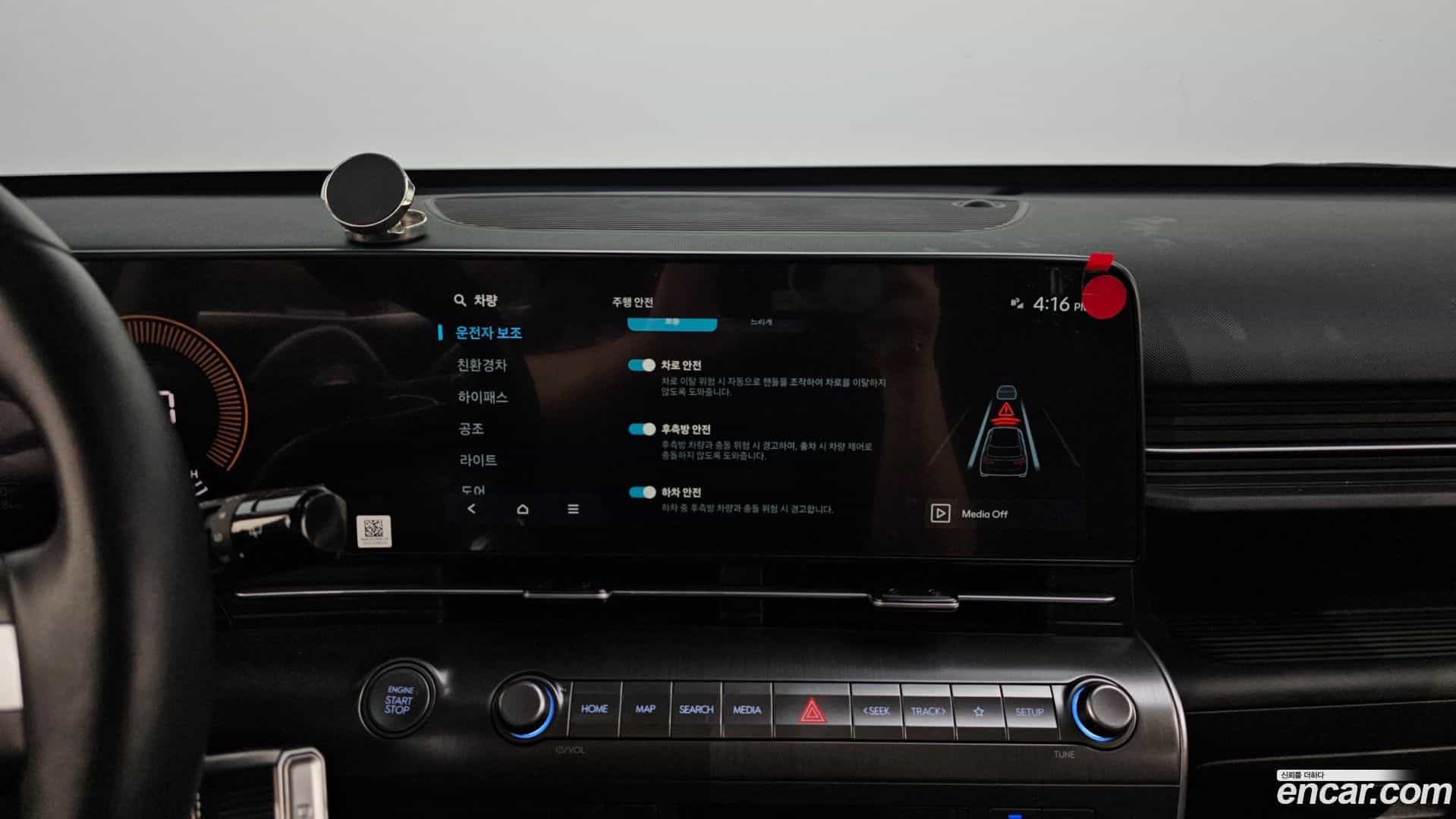 Kona Hyundai 2024.11-OPTION-021