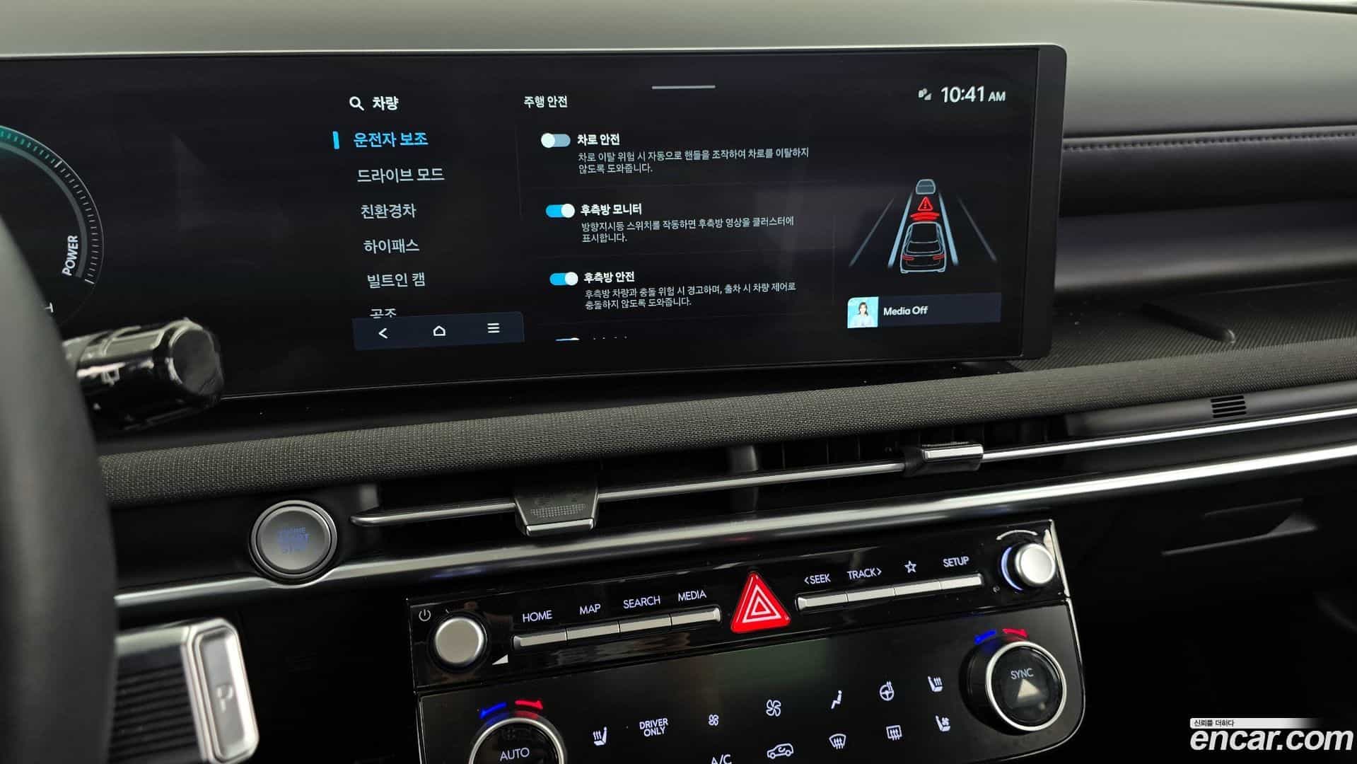 Tucson Hyundai 2024.2-OPTION-045
