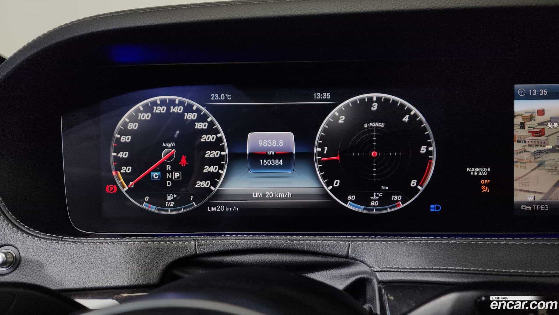 S-Class Mercedes-Benz 2017.10-INNER-008