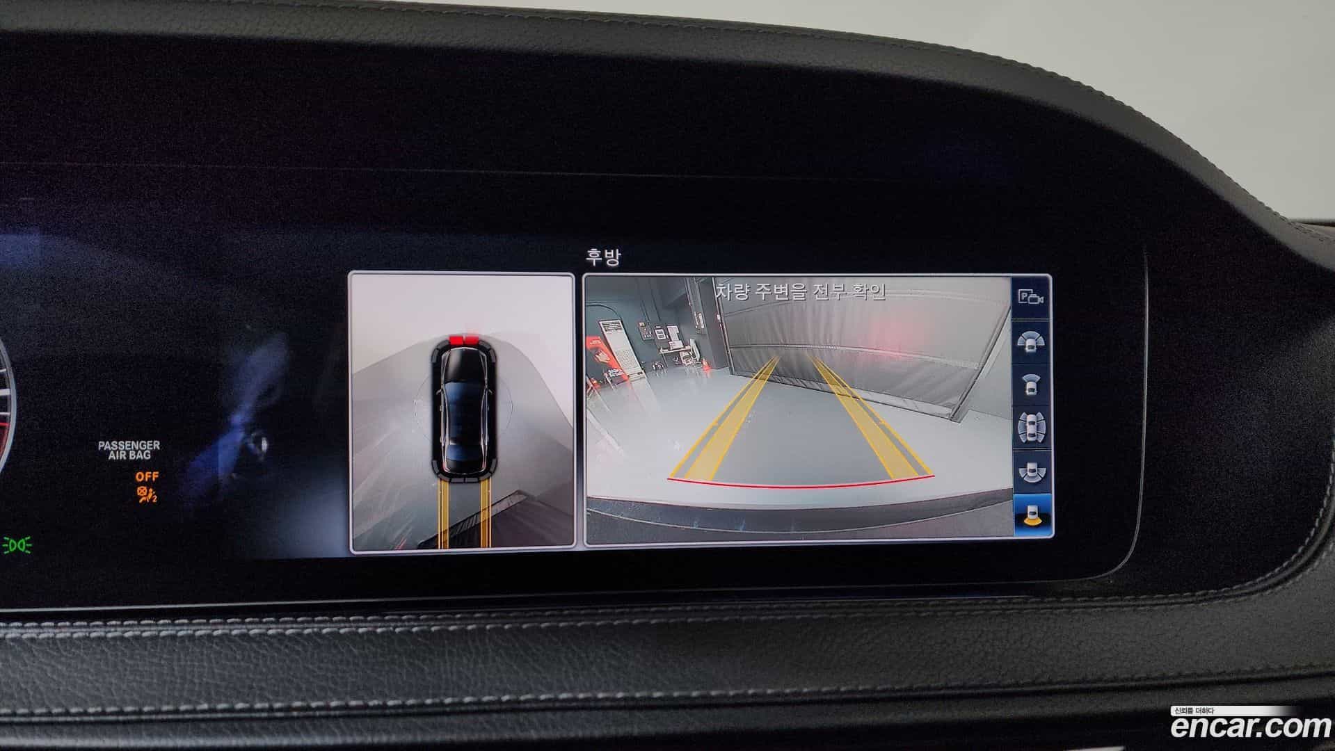 S-Class Mercedes-Benz 2017.10-OPTION-018