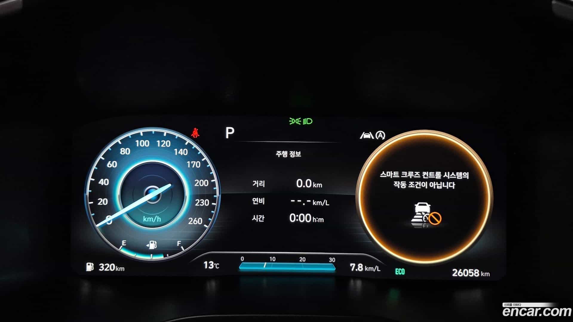 Santafe Hyundai 2023.0-INNER-008