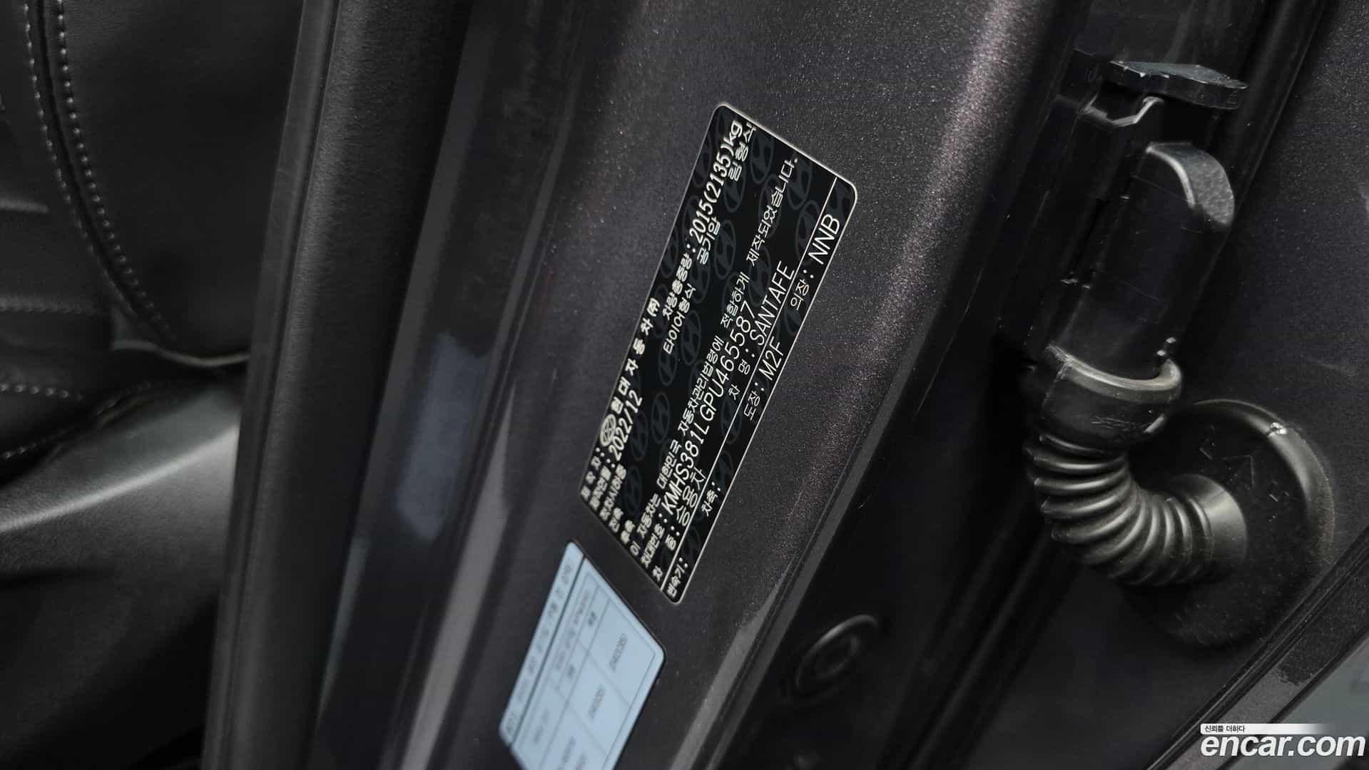 Santafe Hyundai 2023.0-OPTION-045