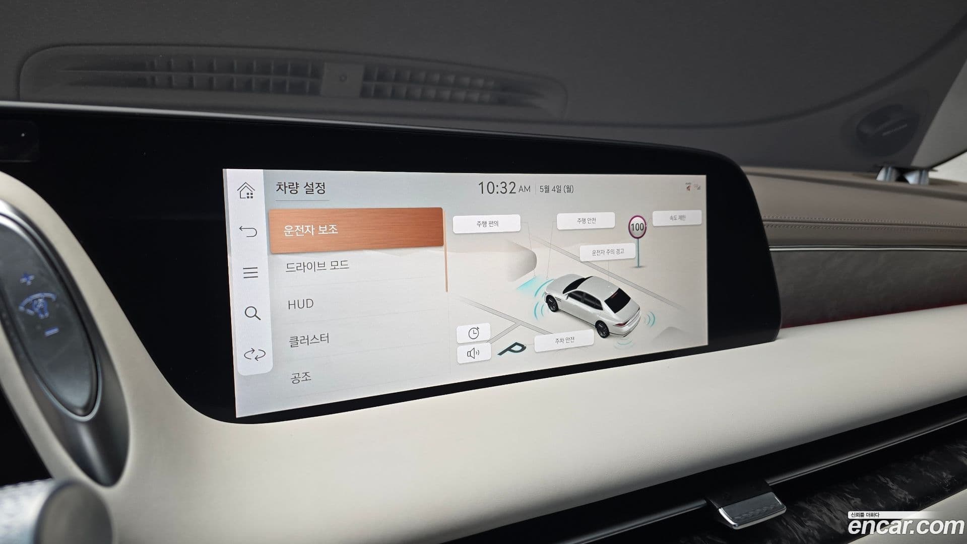 Main__Slider__Photo:G90 Genesis 2025.7-29