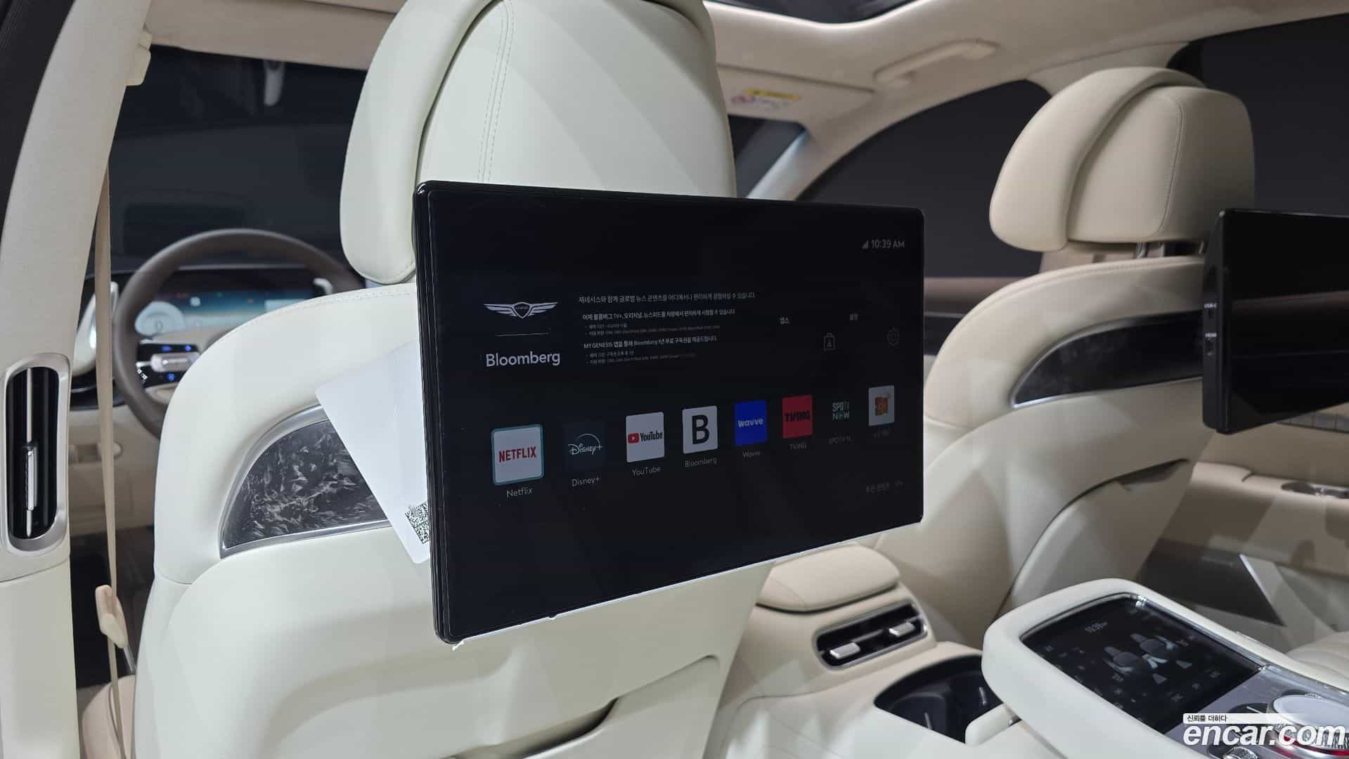 G90 Genesis 2025.7-OPTION-045