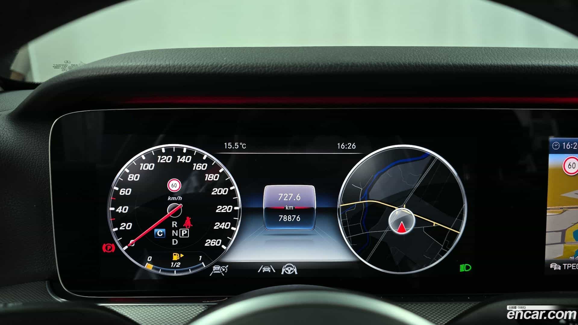 E-Class Mercedes-Benz 2020.6-INNER-008