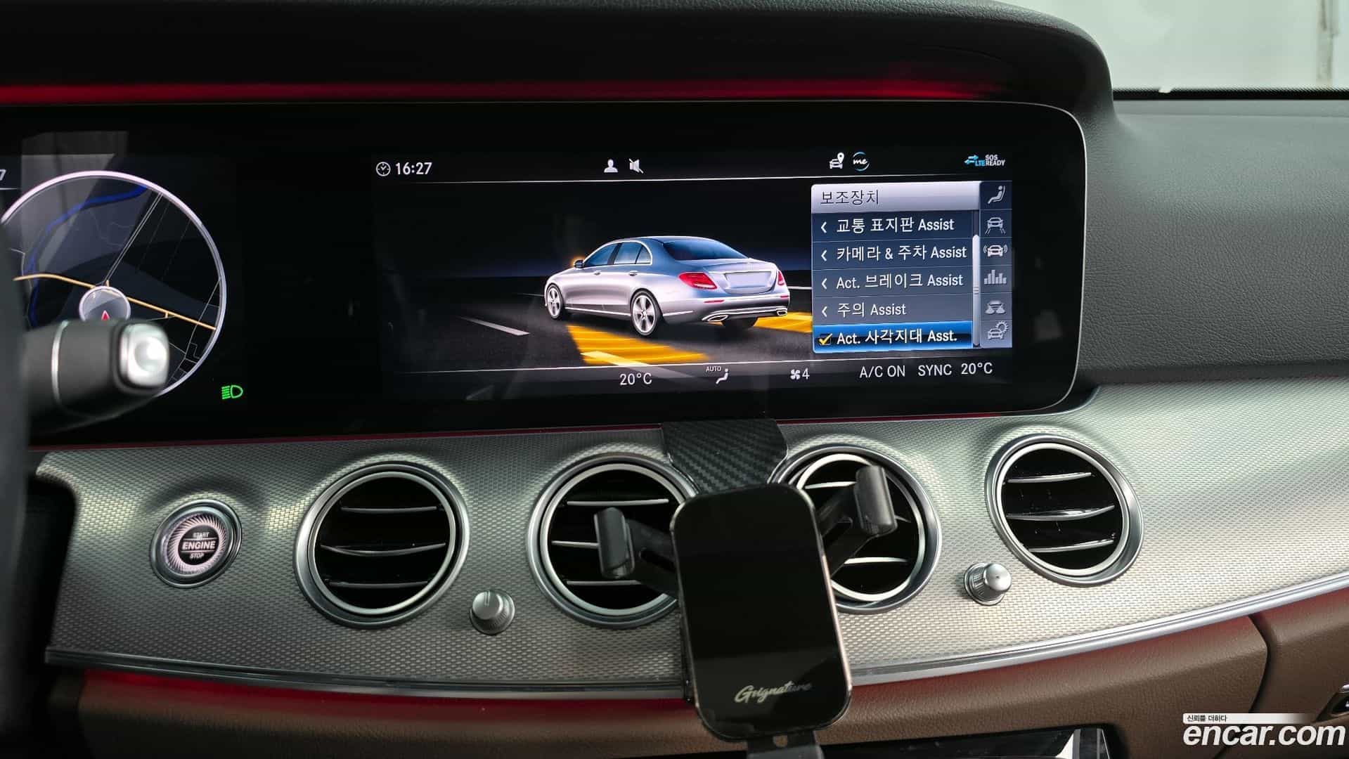 E-Class Mercedes-Benz 2020.6-OPTION-023