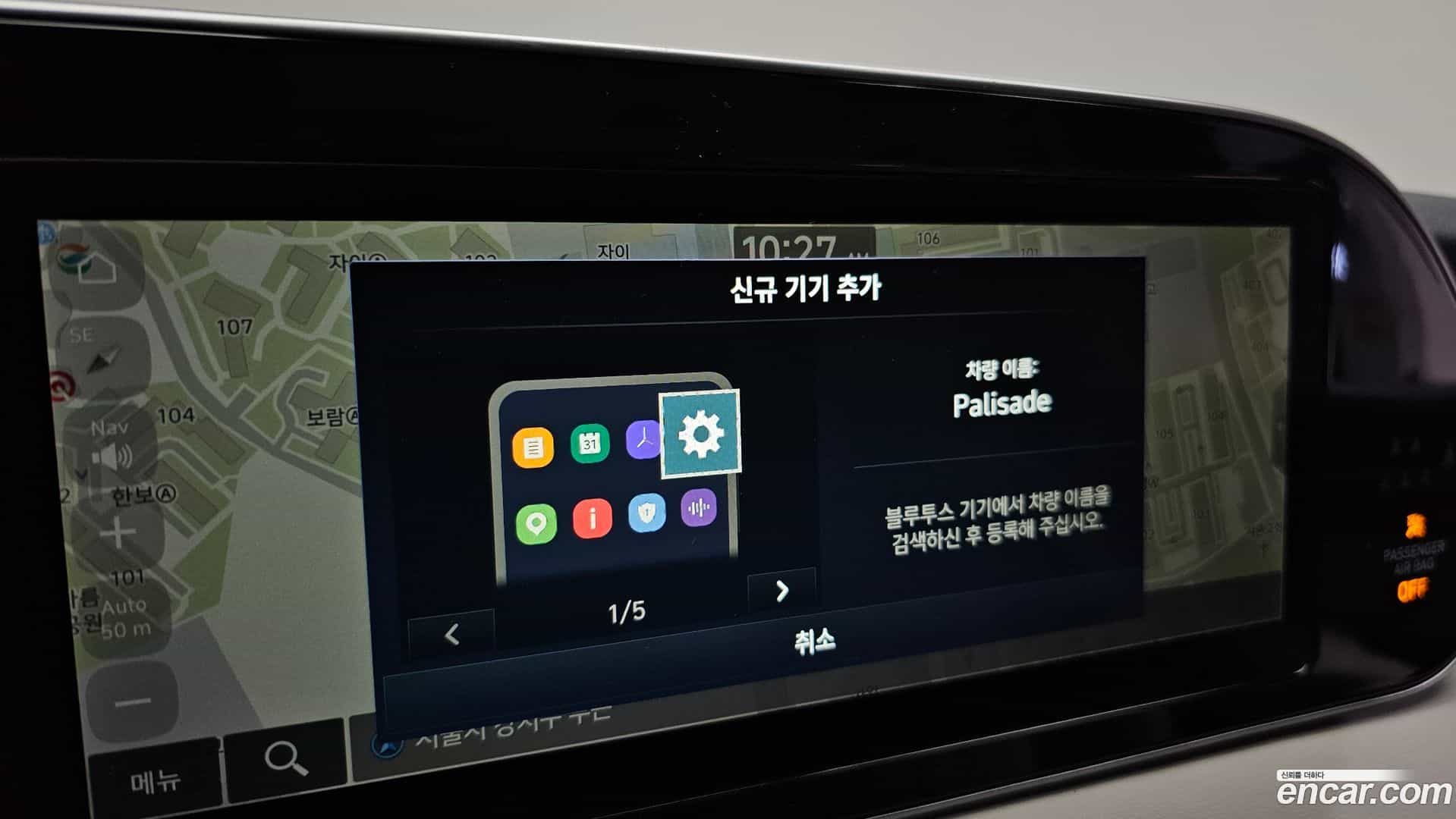Palisade Hyundai 2020.0-OPTION-019