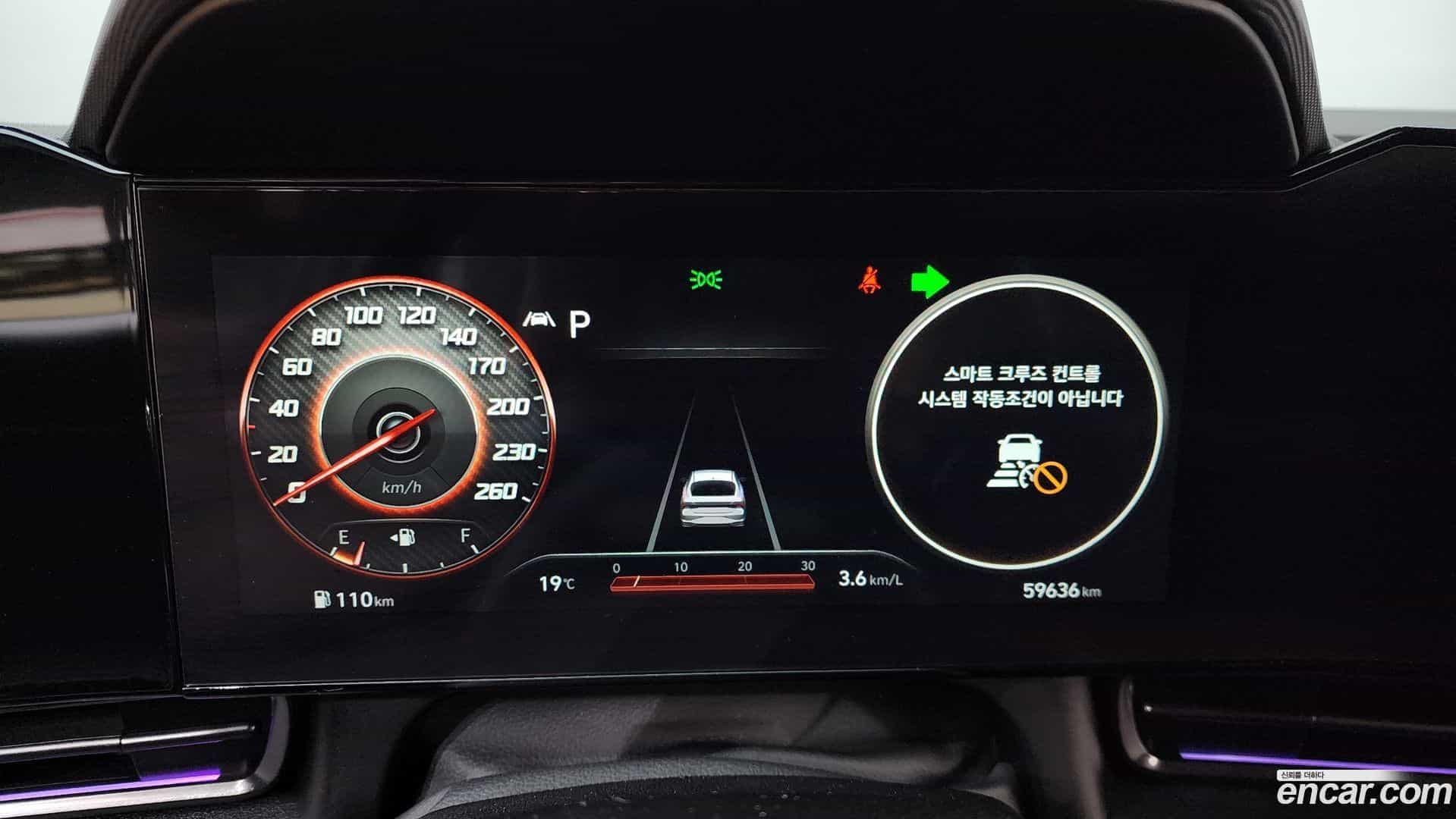 AVANTE Hyundai 2020.10-INNER-008