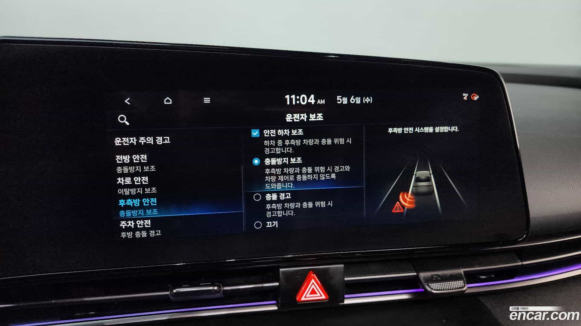 AVANTE Hyundai 2020.10-OPTION-024