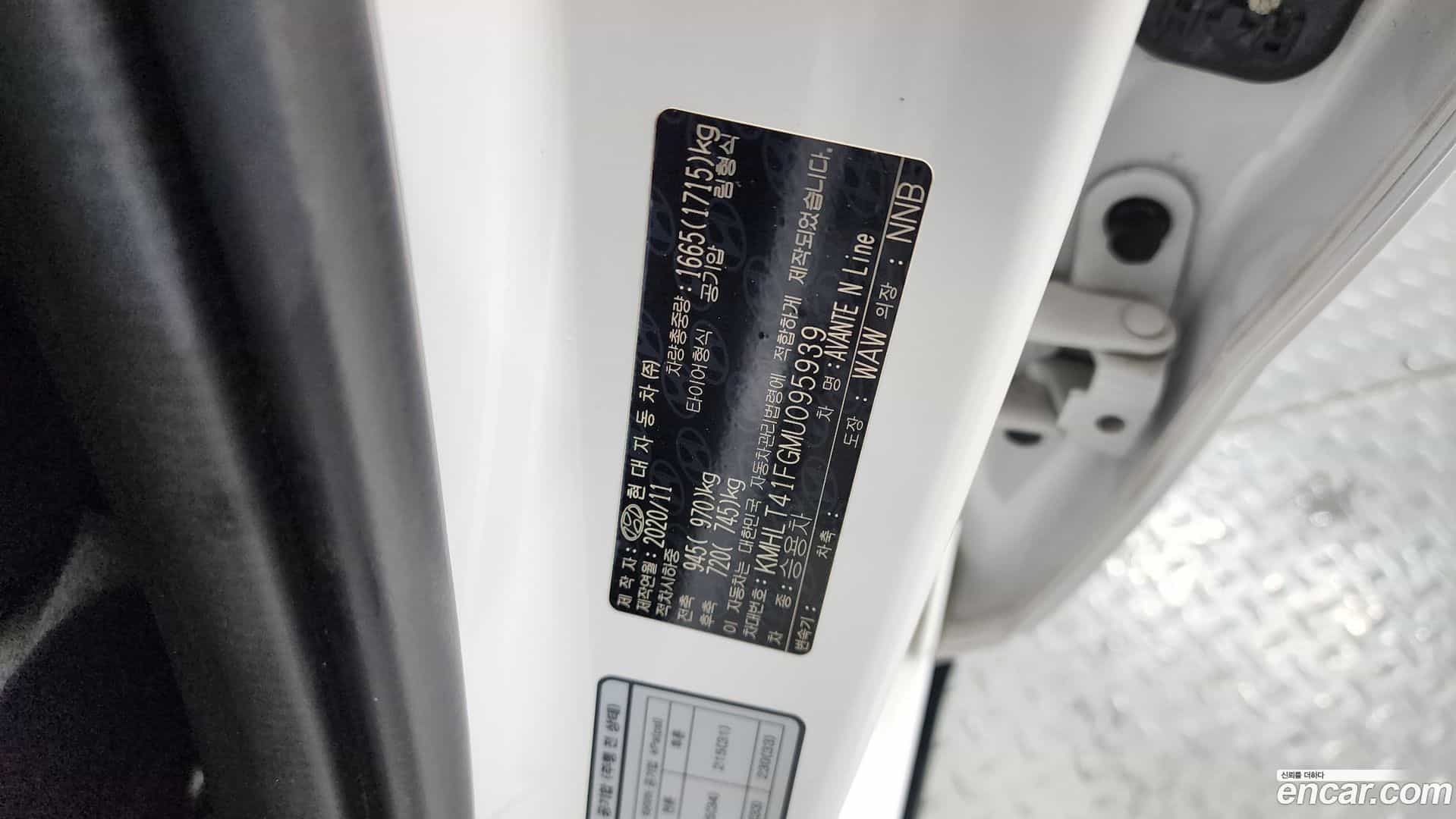 AVANTE Hyundai 2020.10-OPTION-043