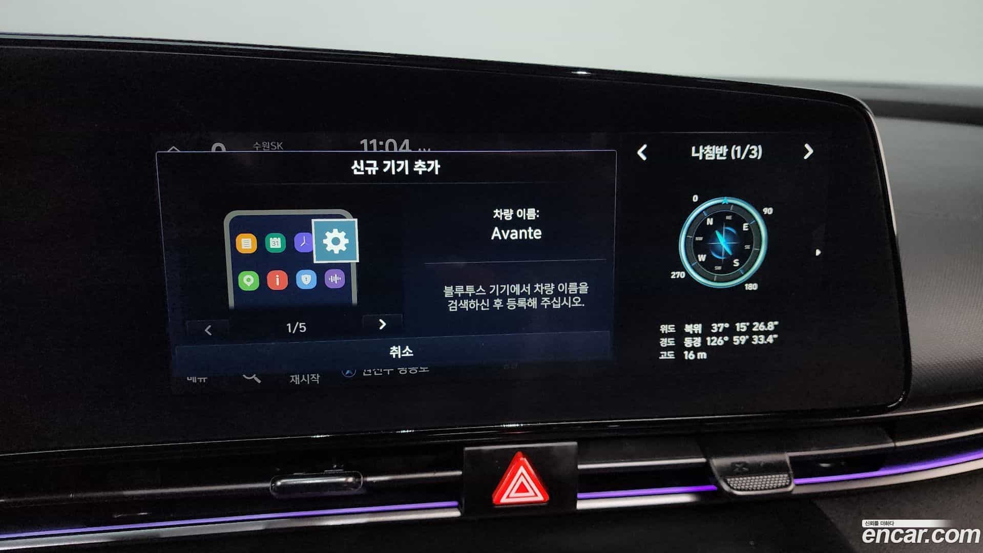AVANTE Hyundai 2020.10-OPTION-044