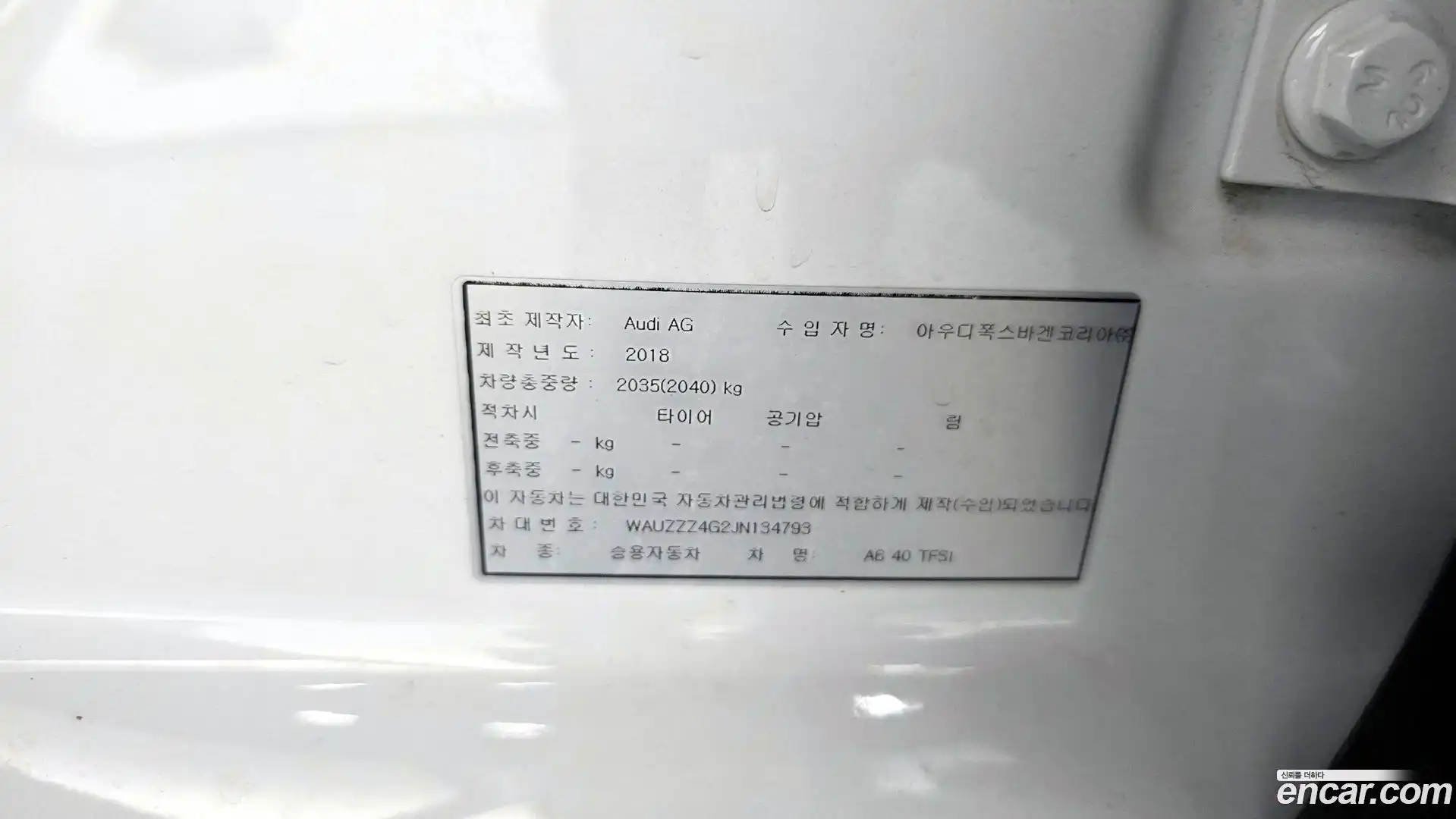 A6 Audi 2018.11-OPTION-022