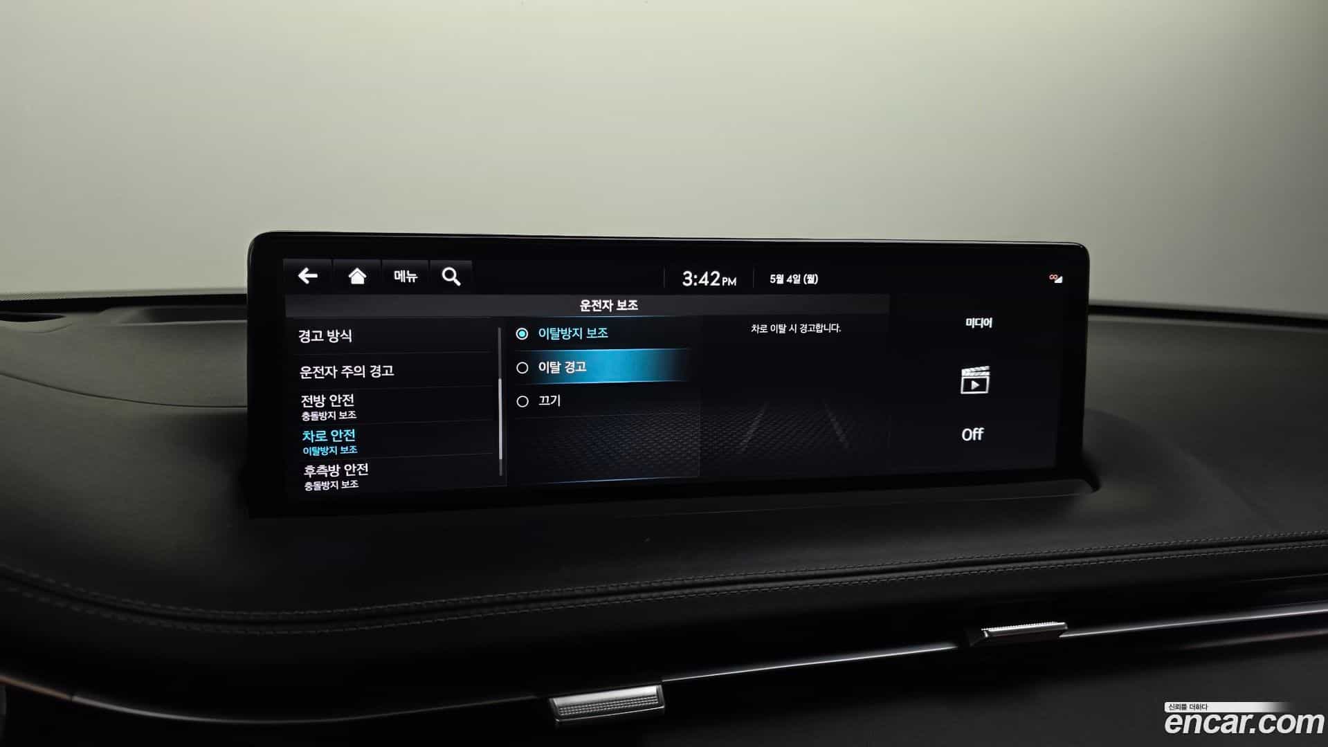 GV70 Genesis 2022.0-OPTION-040