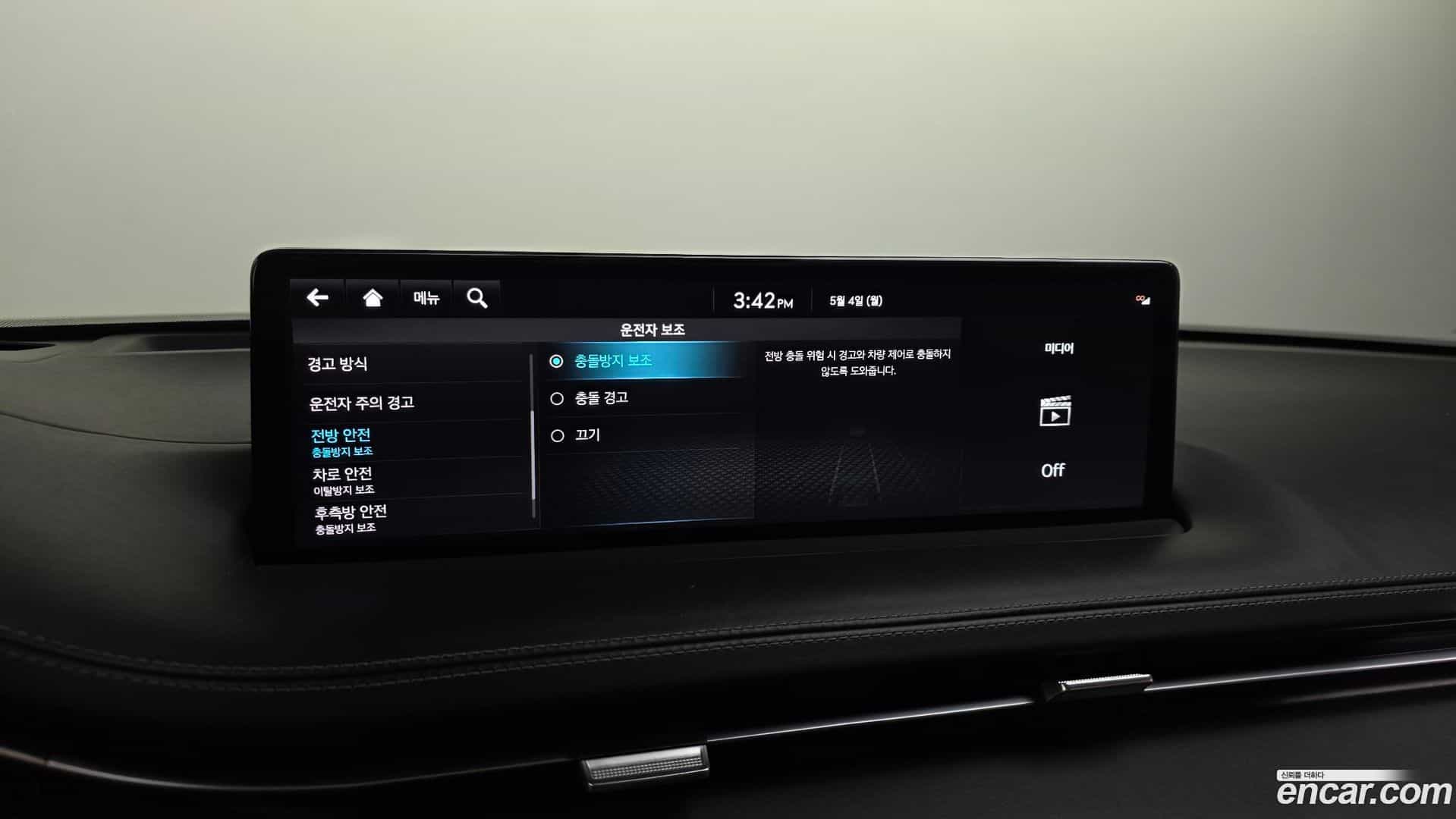 GV70 Genesis 2022.0-OPTION-041
