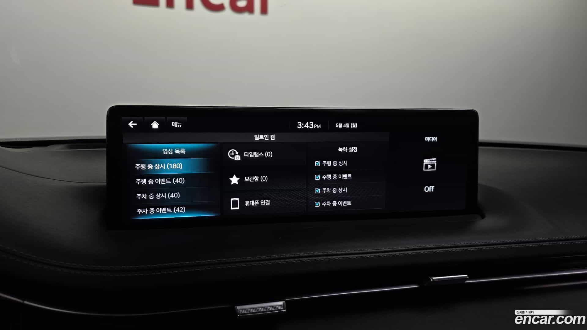 GV70 Genesis 2022.0-OPTION-042