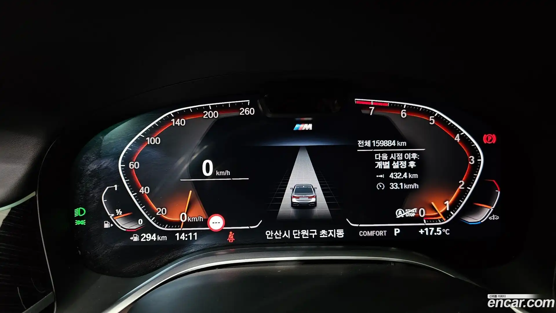 7-Series BMW 2020.10-INNER-008